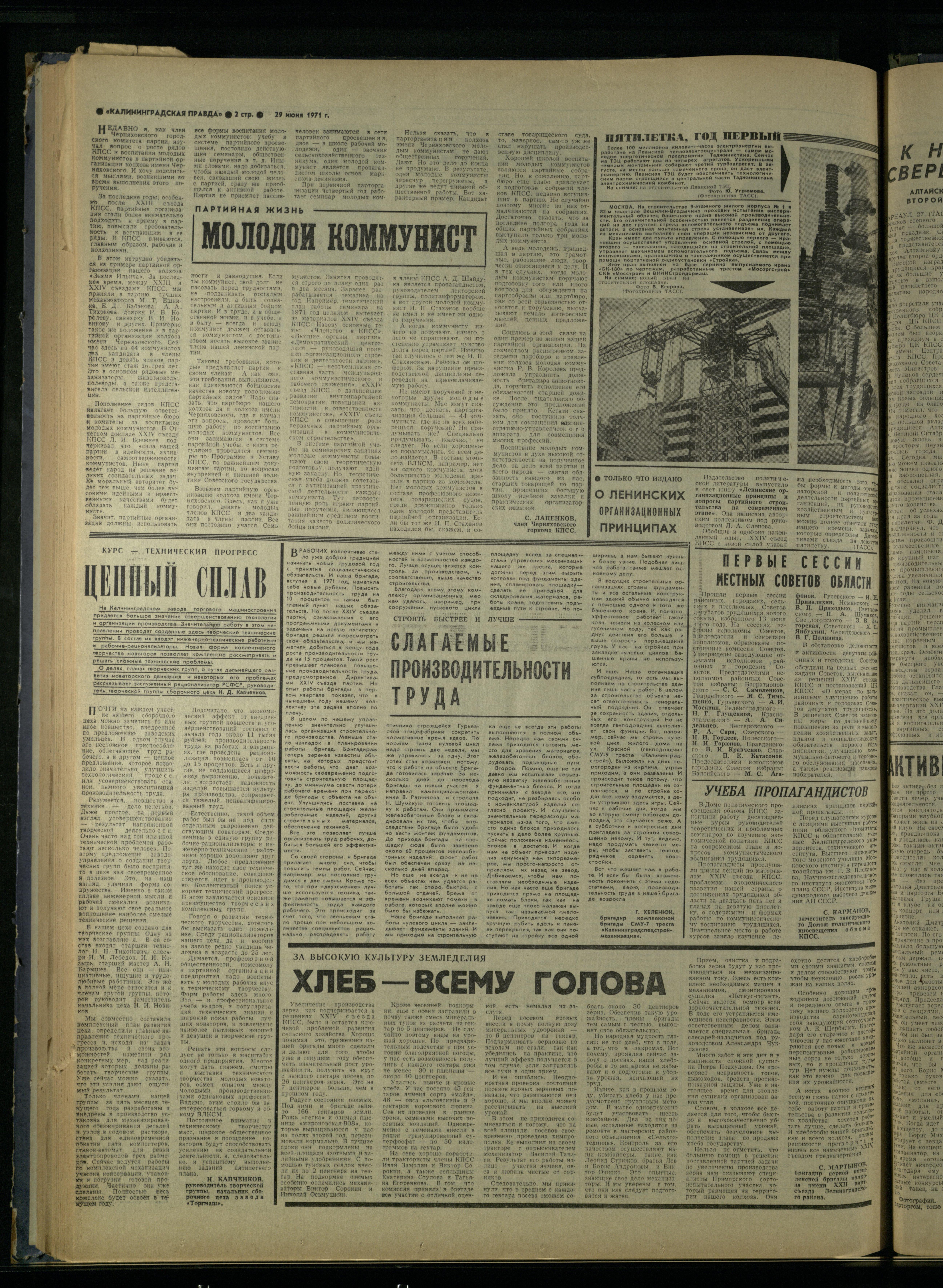 149-6-71-2