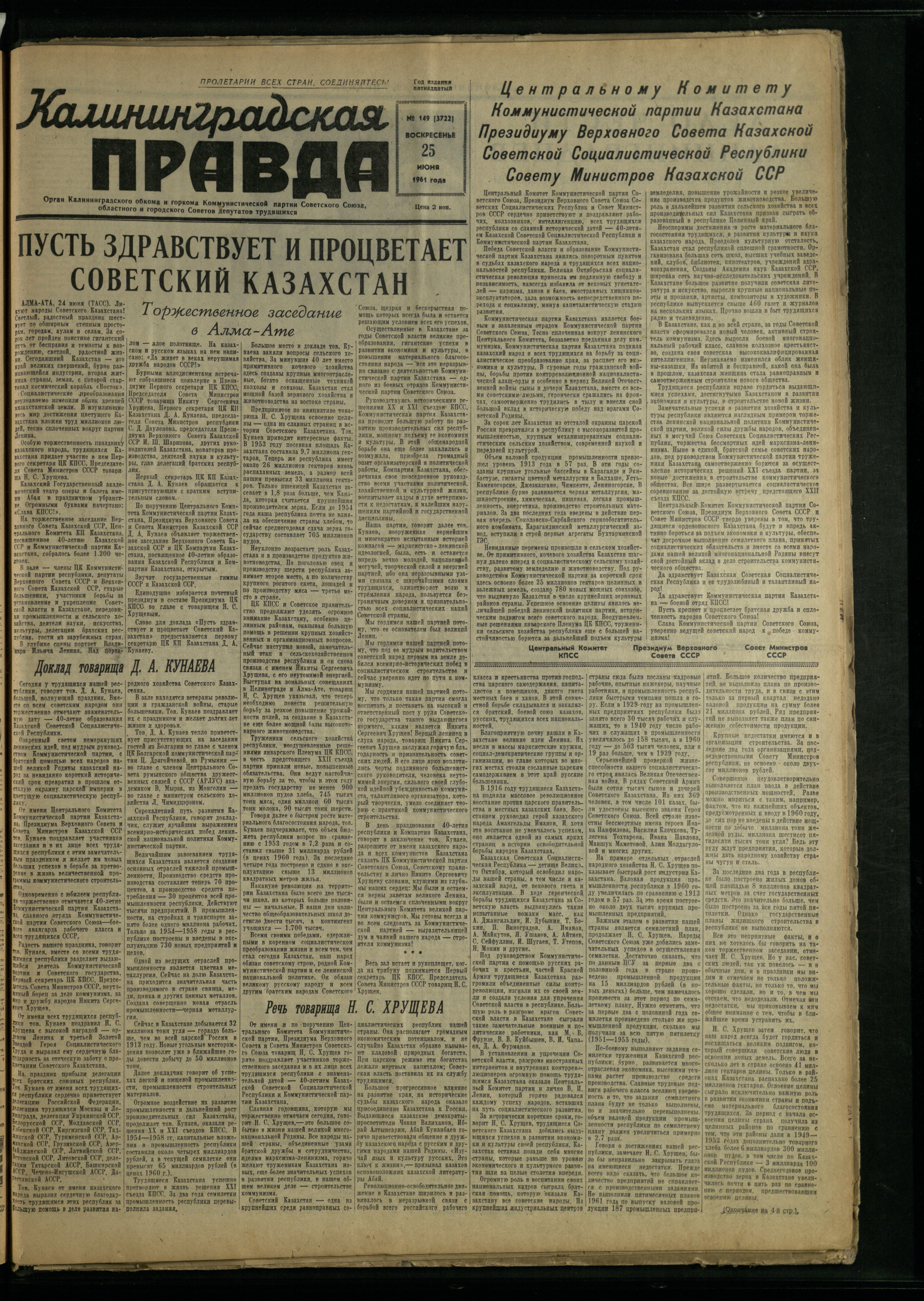 149-6-61-1
