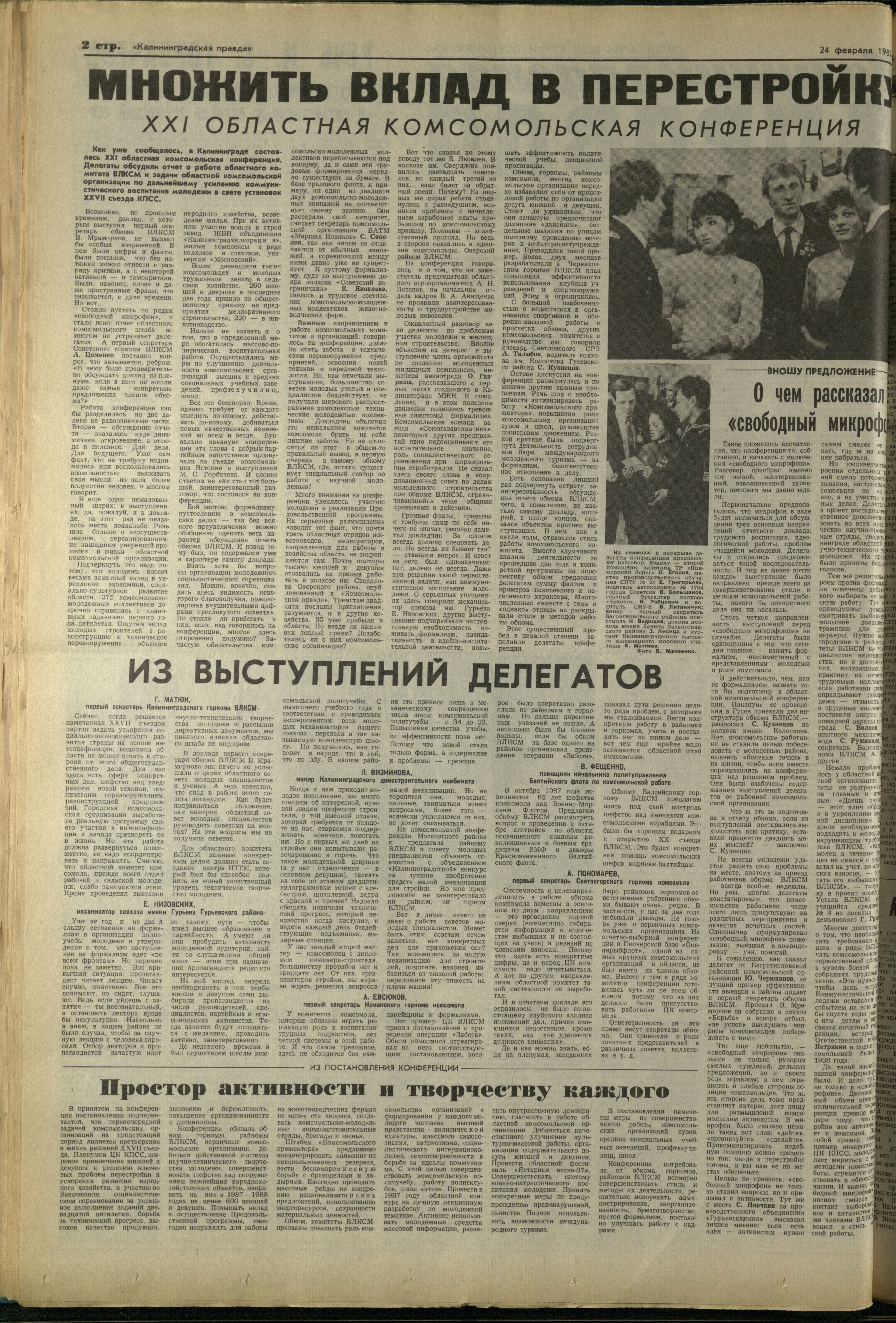 46-2-87-2