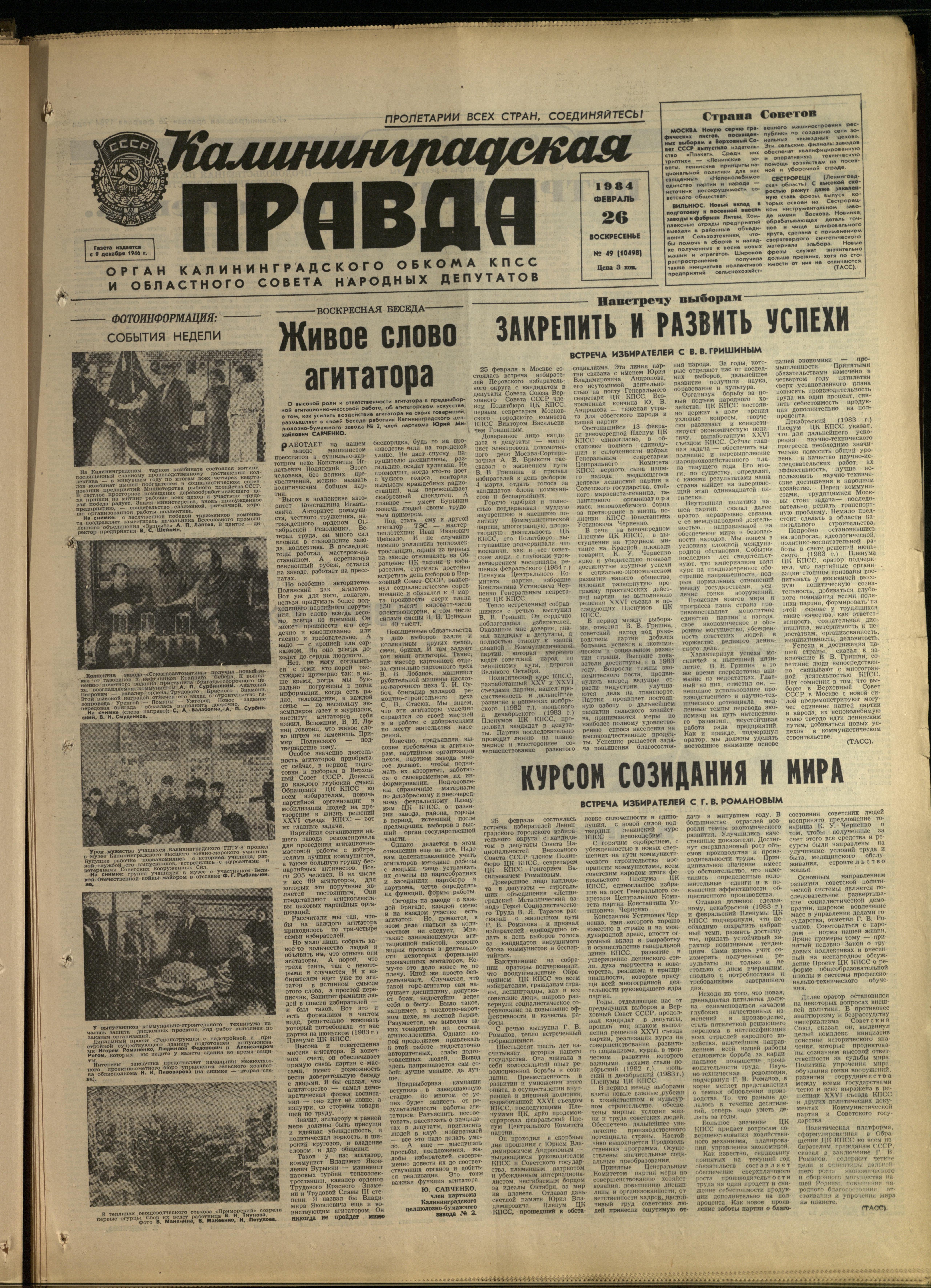 48-2-84-1
