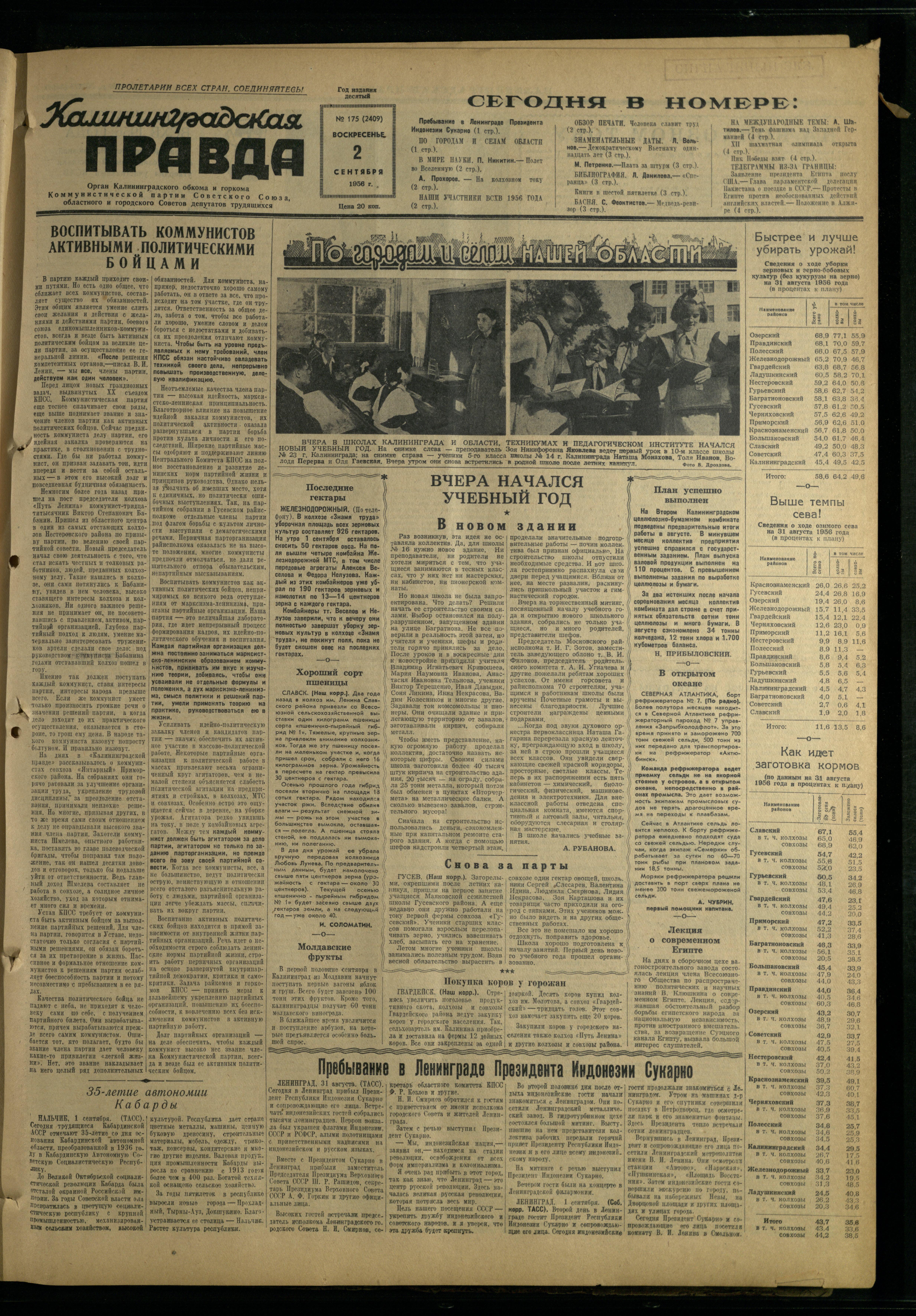 175-9-56-1