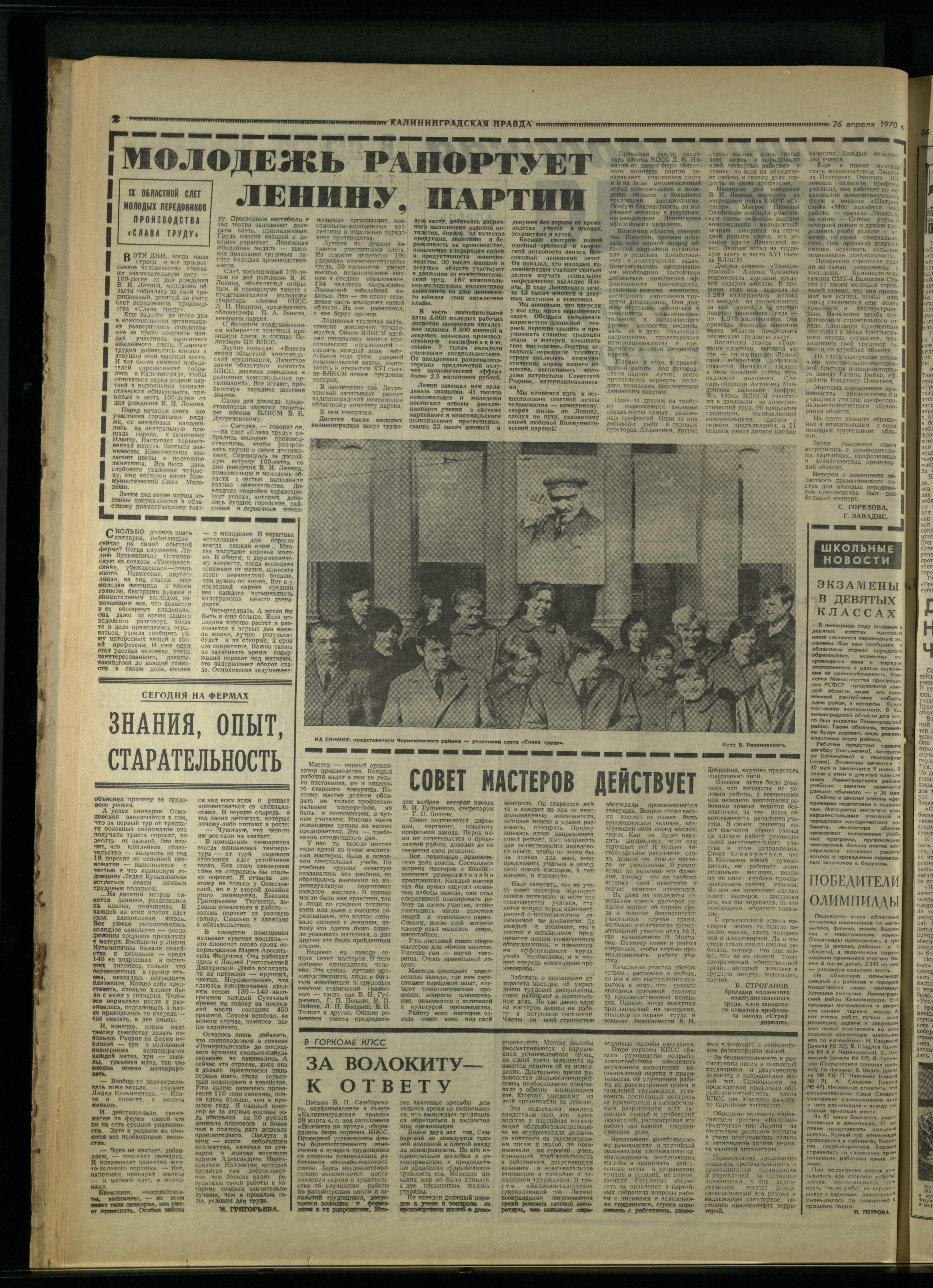 98-4-70-2