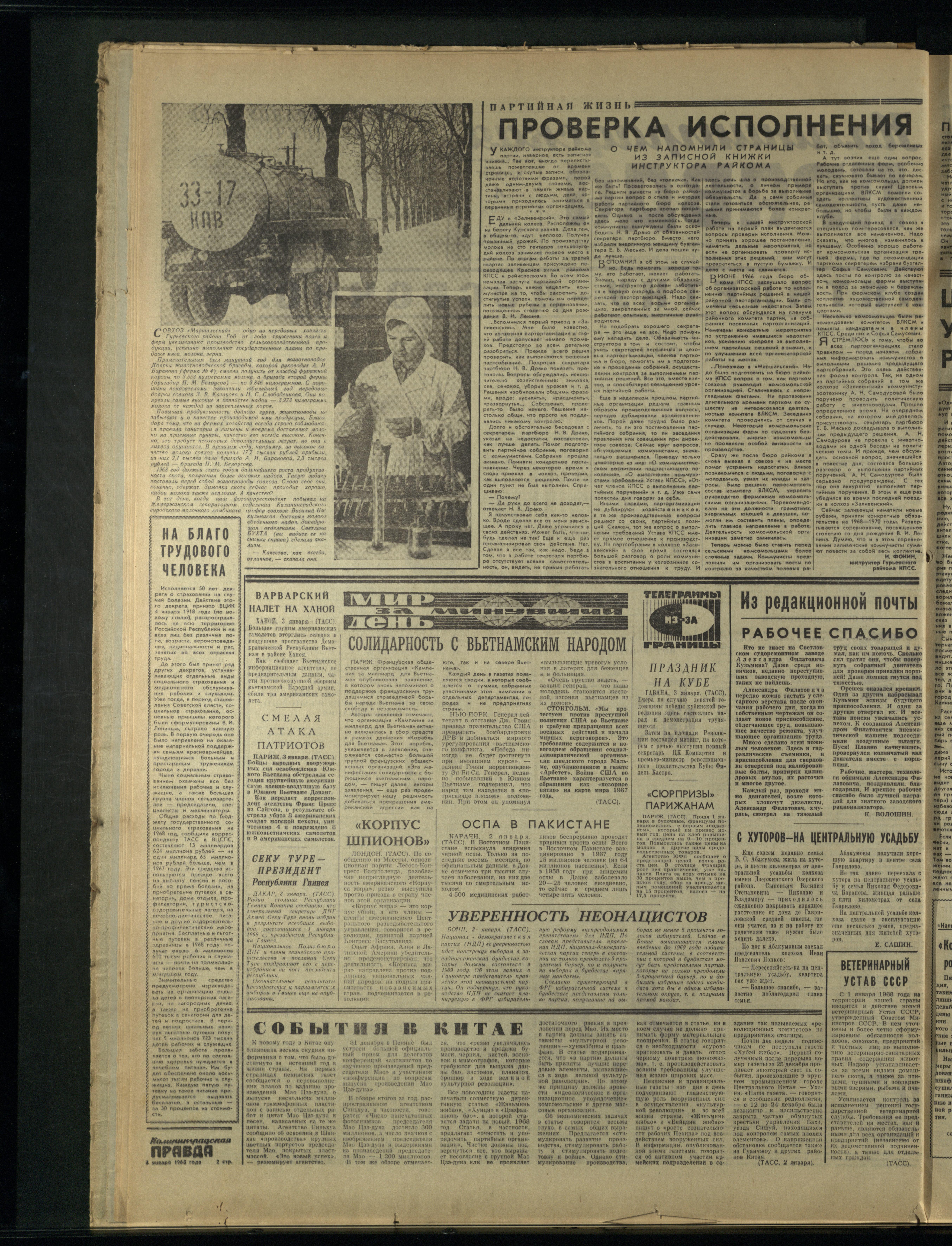 3-1-68-2