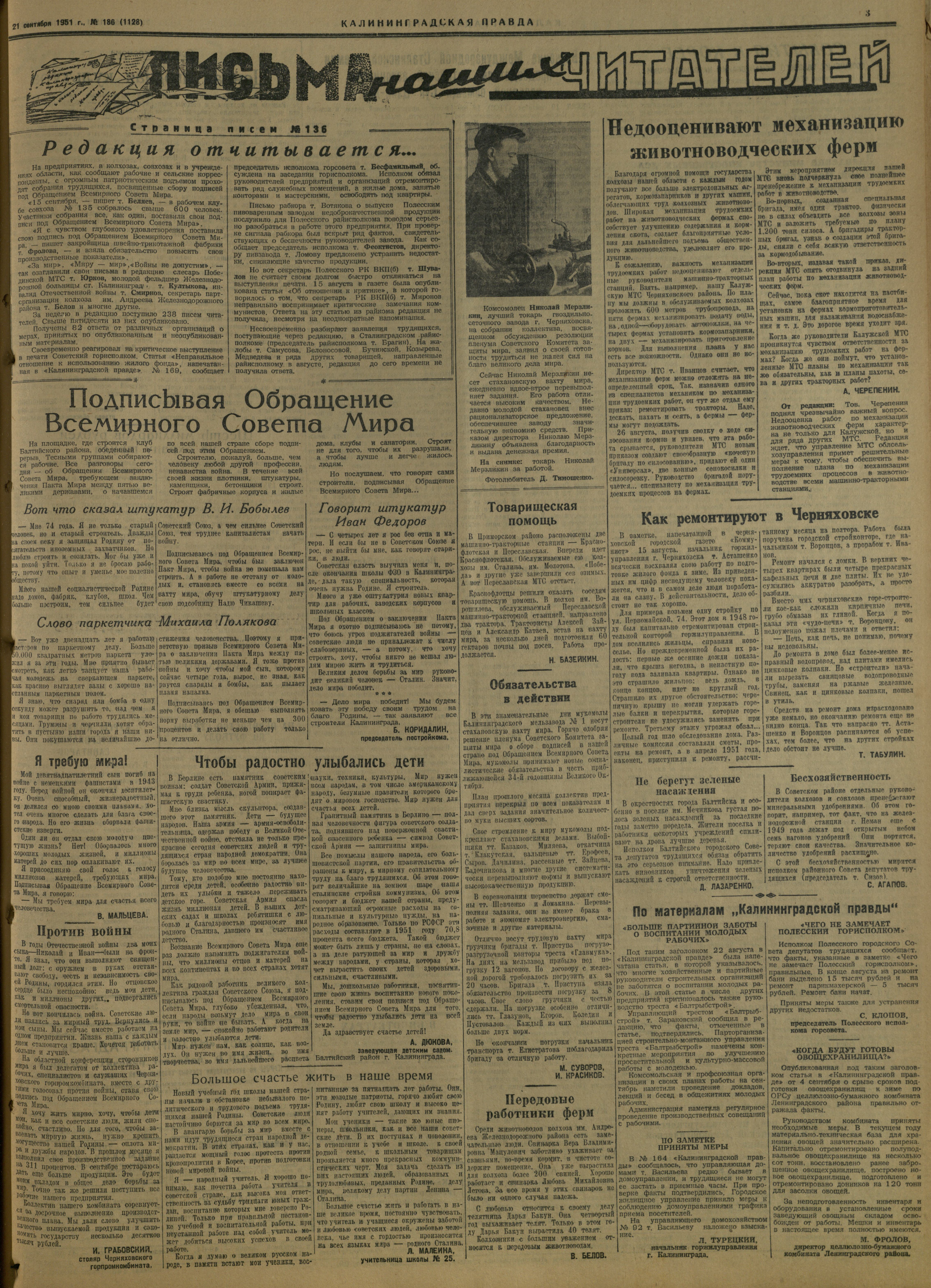 186-9-51-3