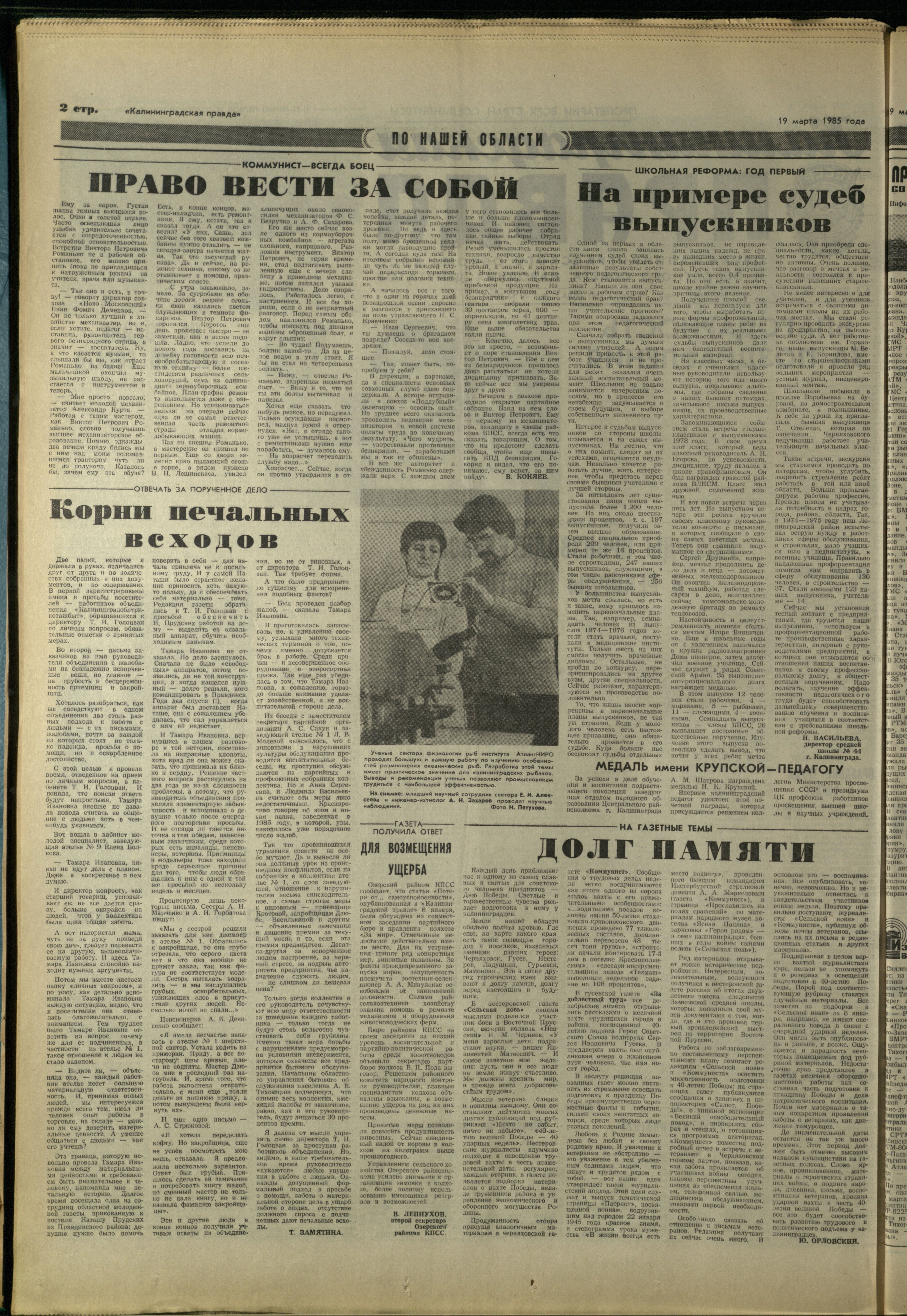 66-3-85-2