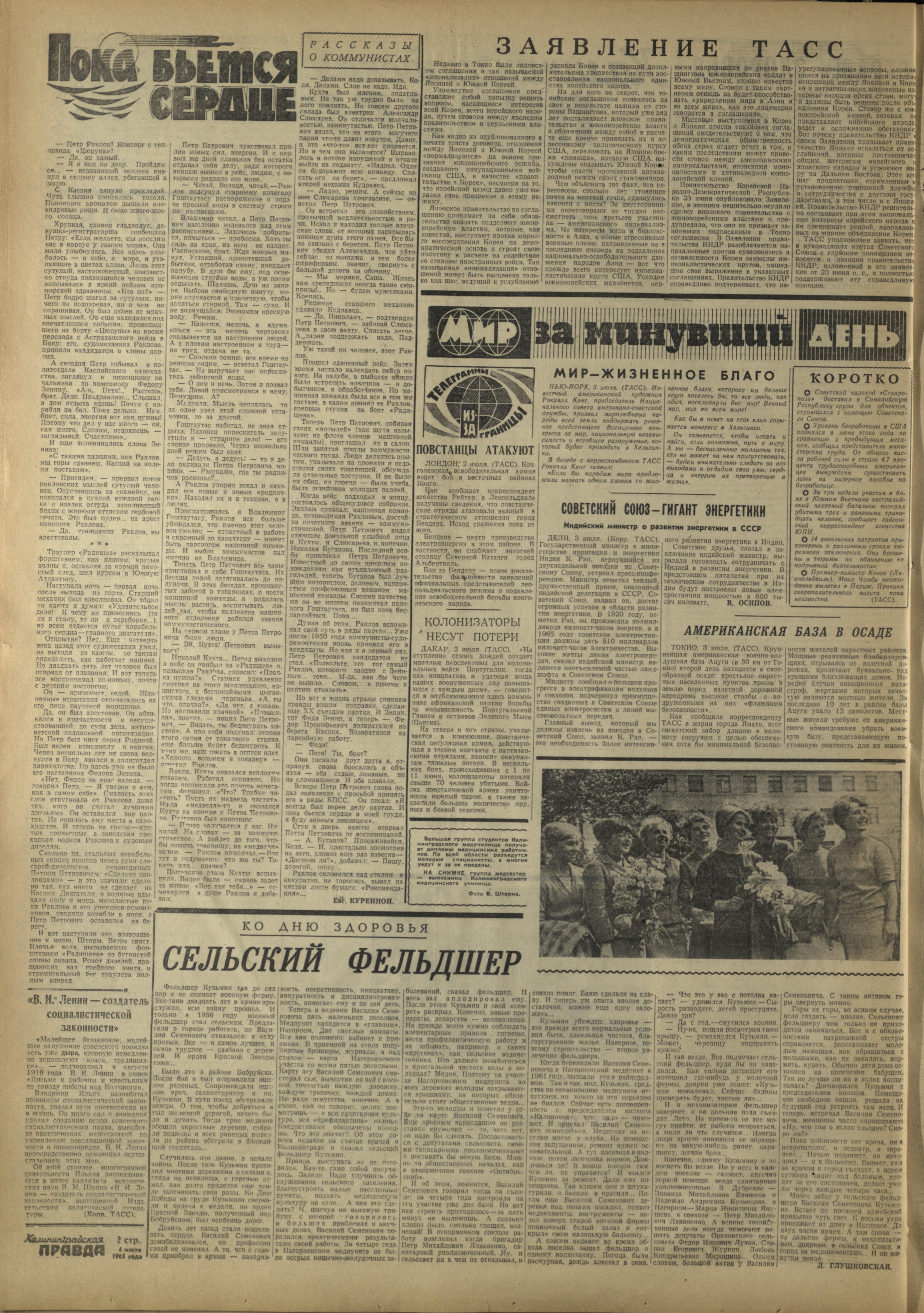 156-7-65-2