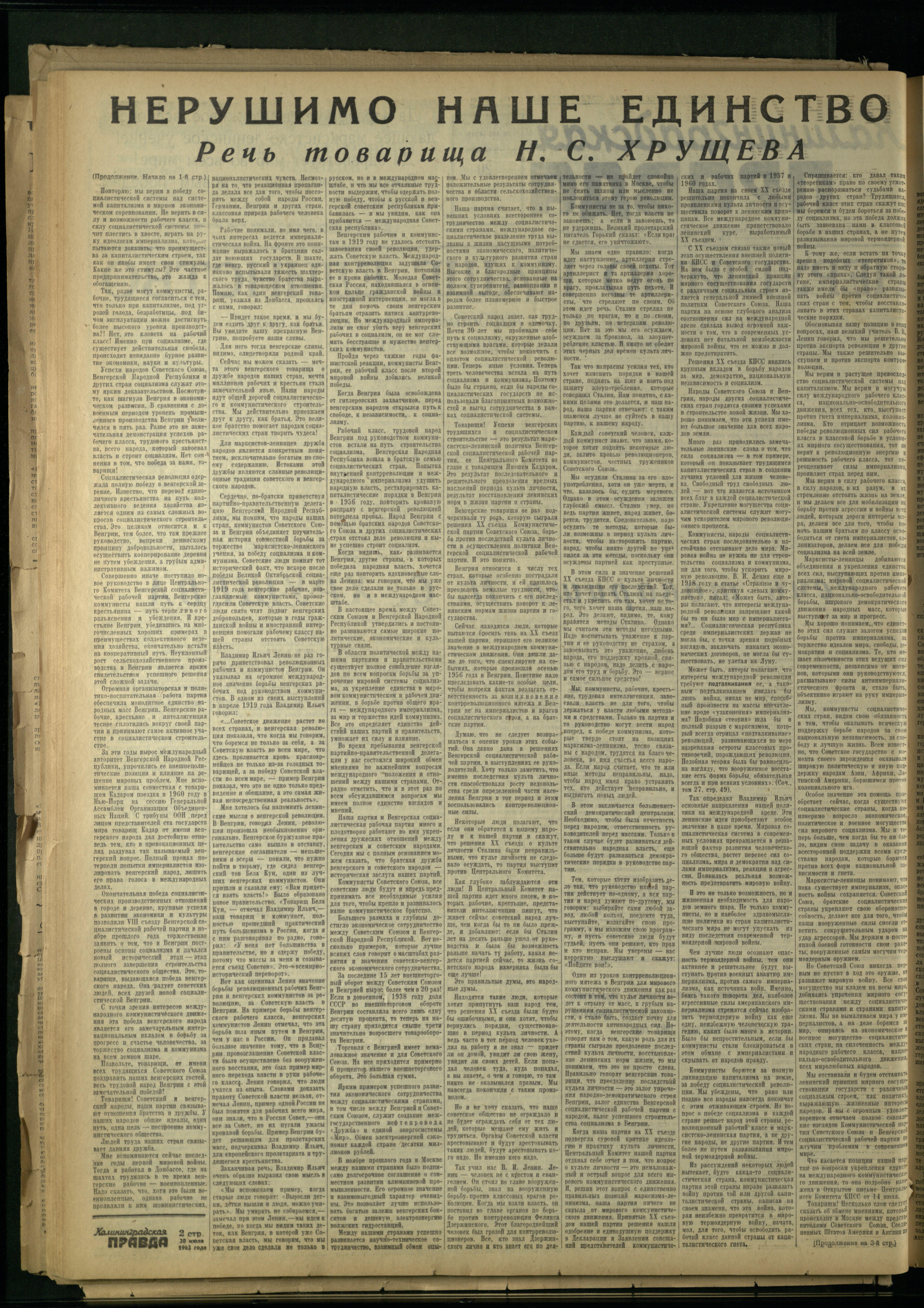 169-20-7-2