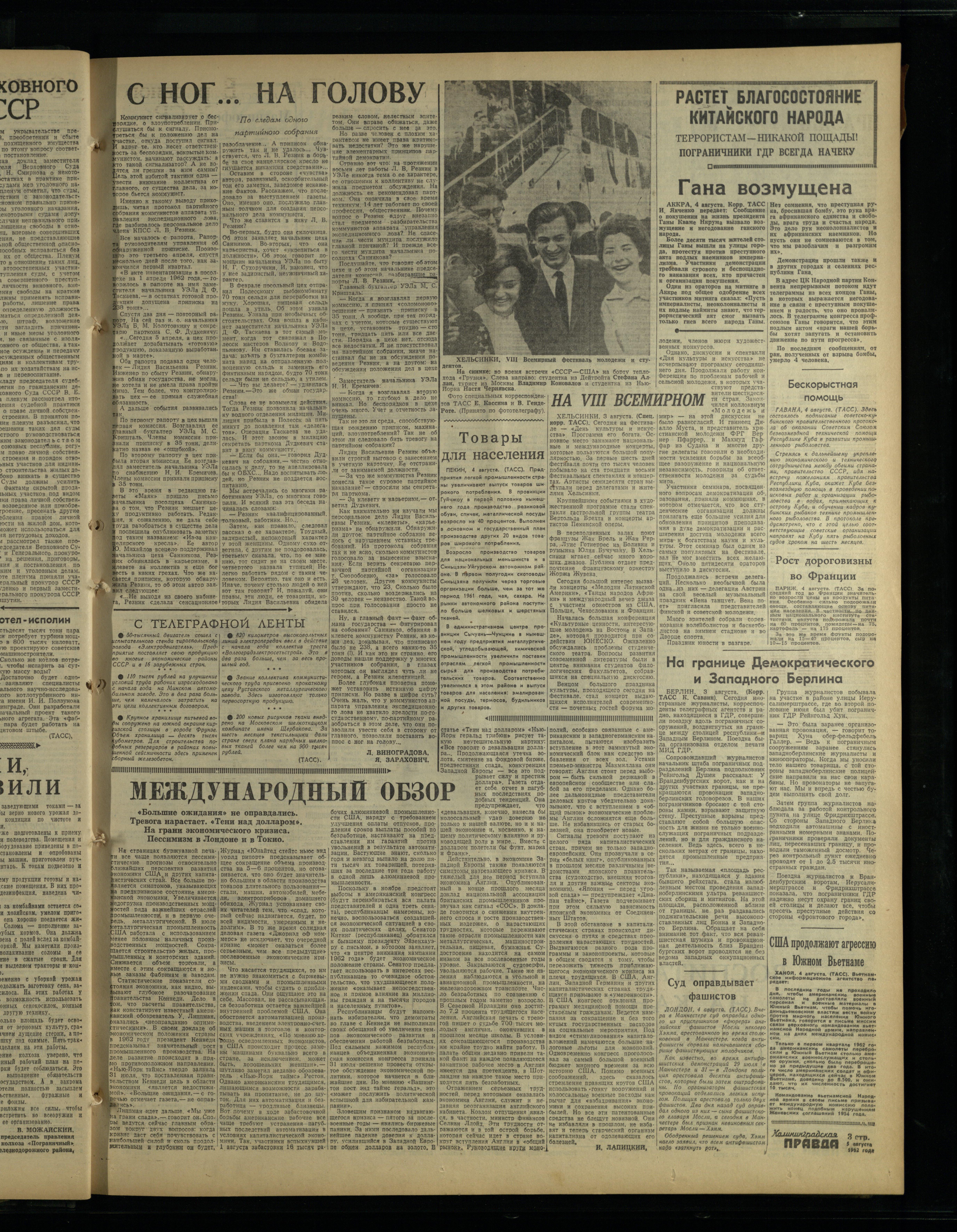 183-8-62-3