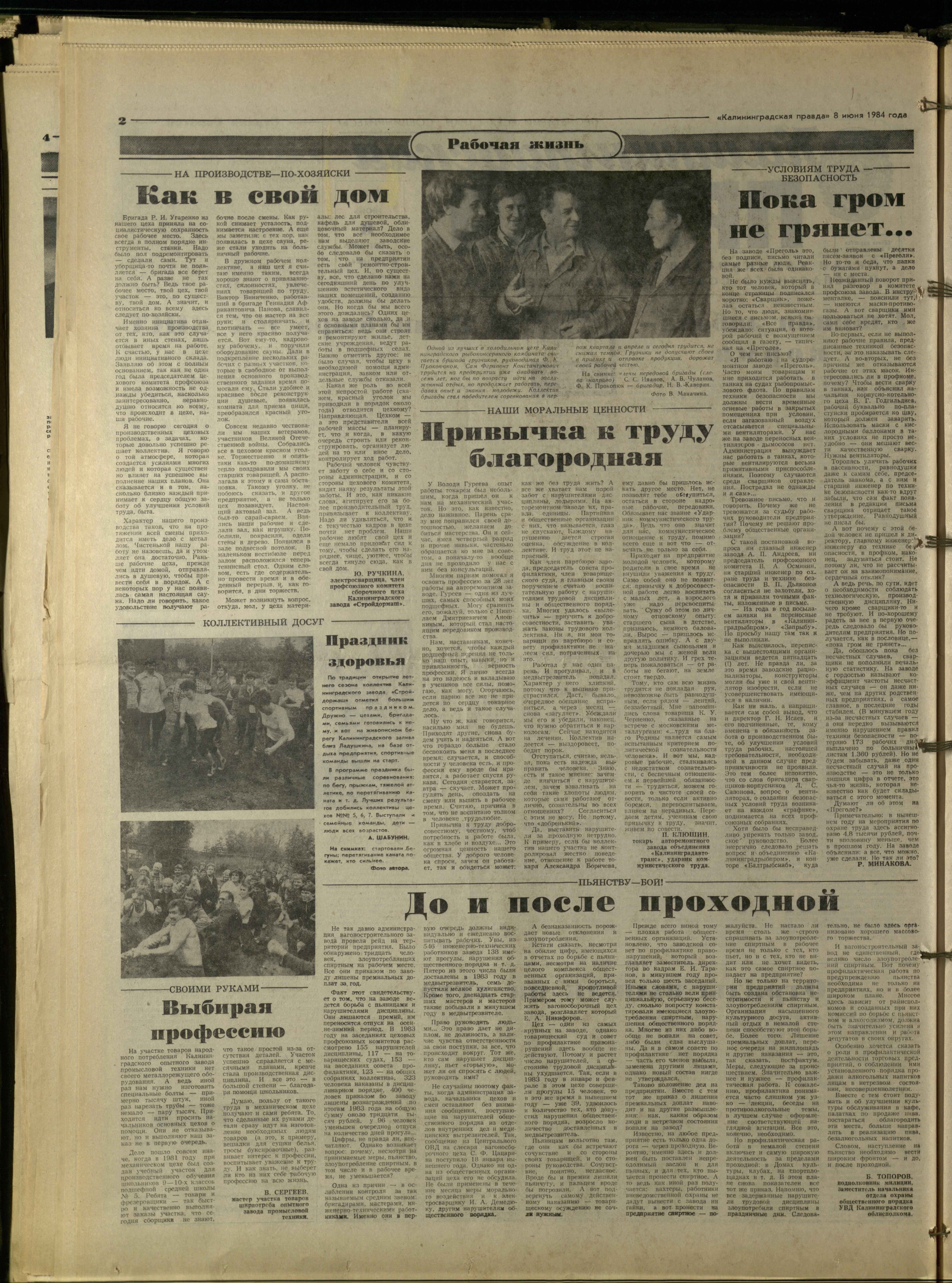 132-6-84-2