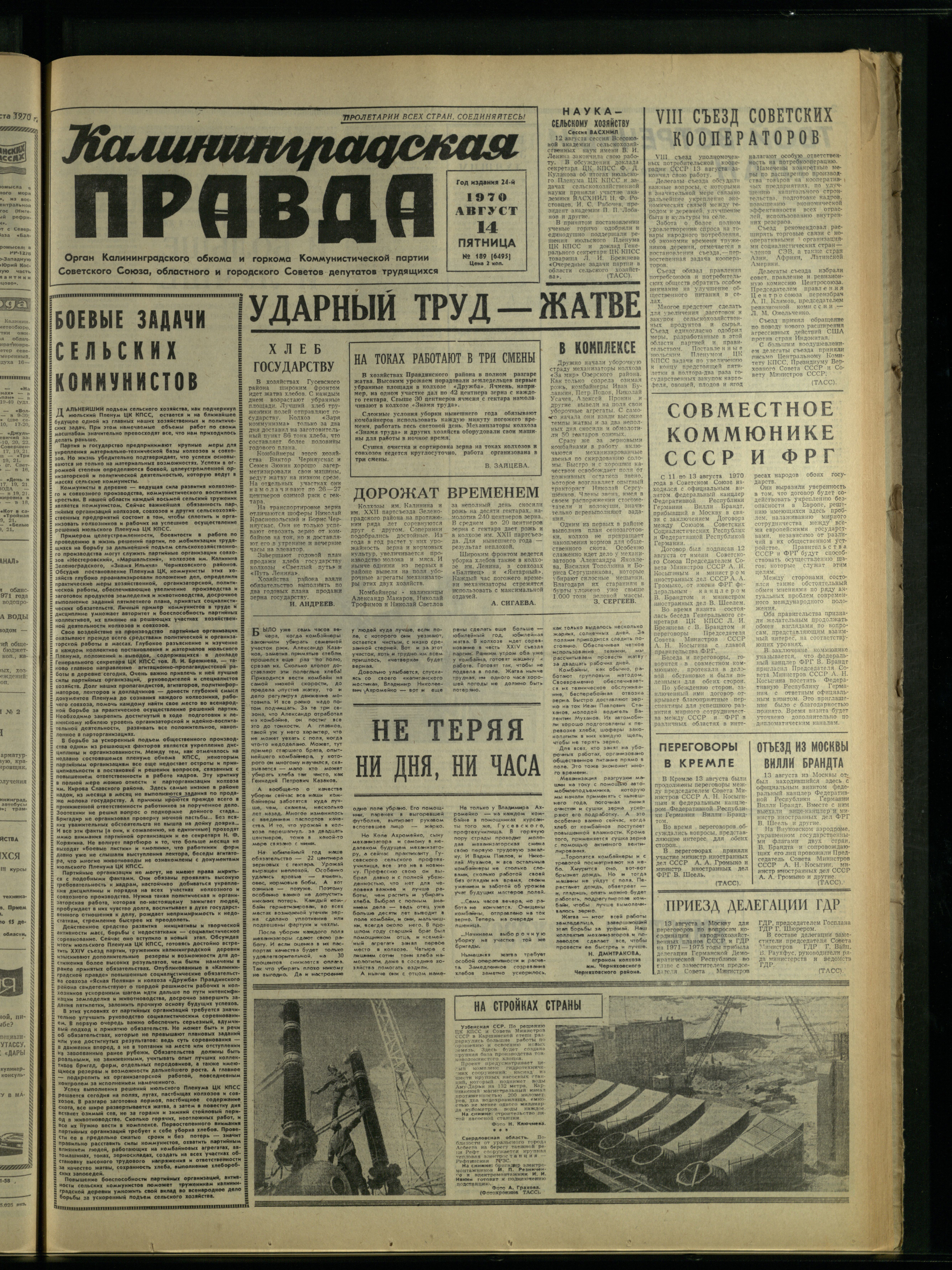188-8-70-1