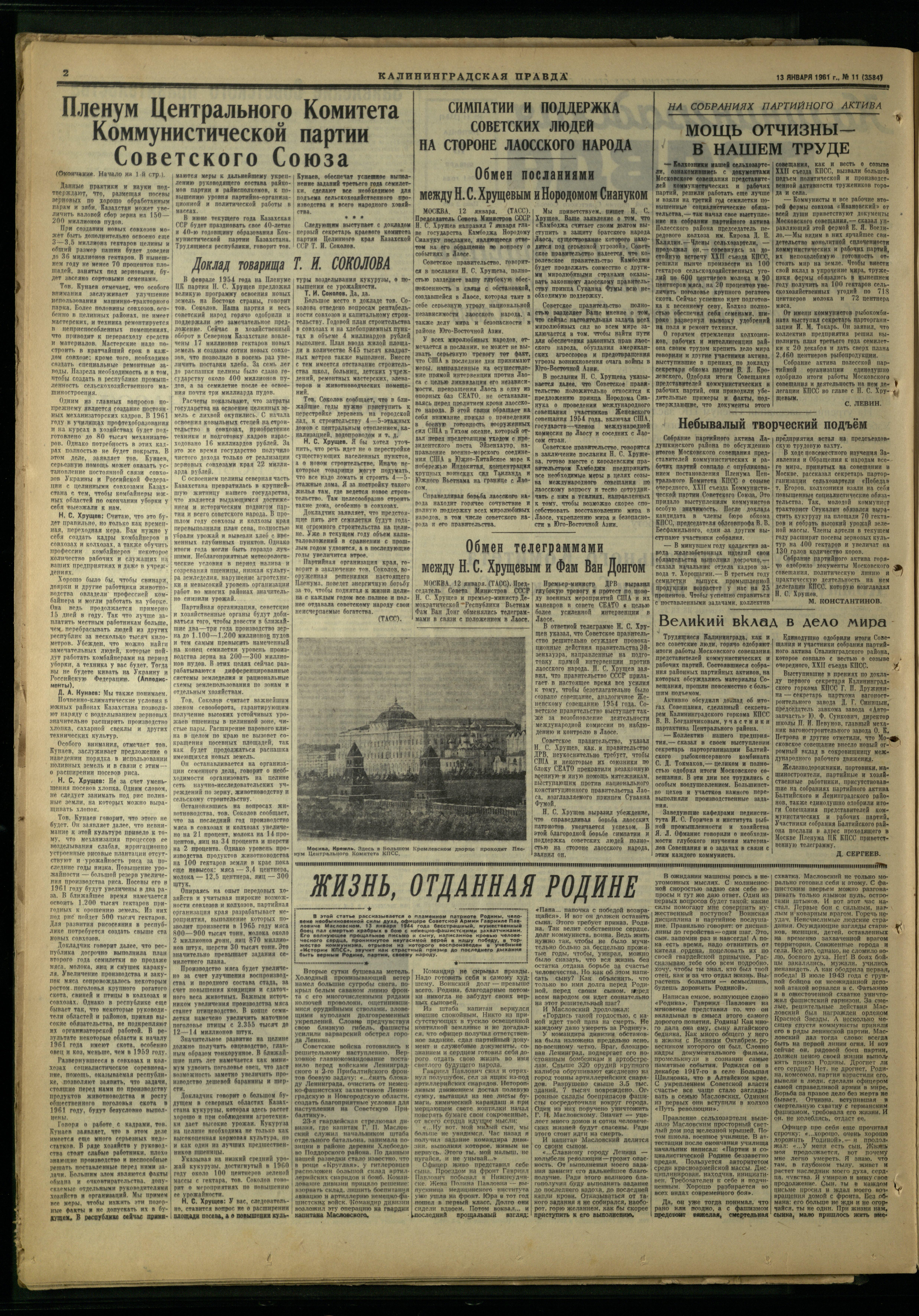 11-1-61-2