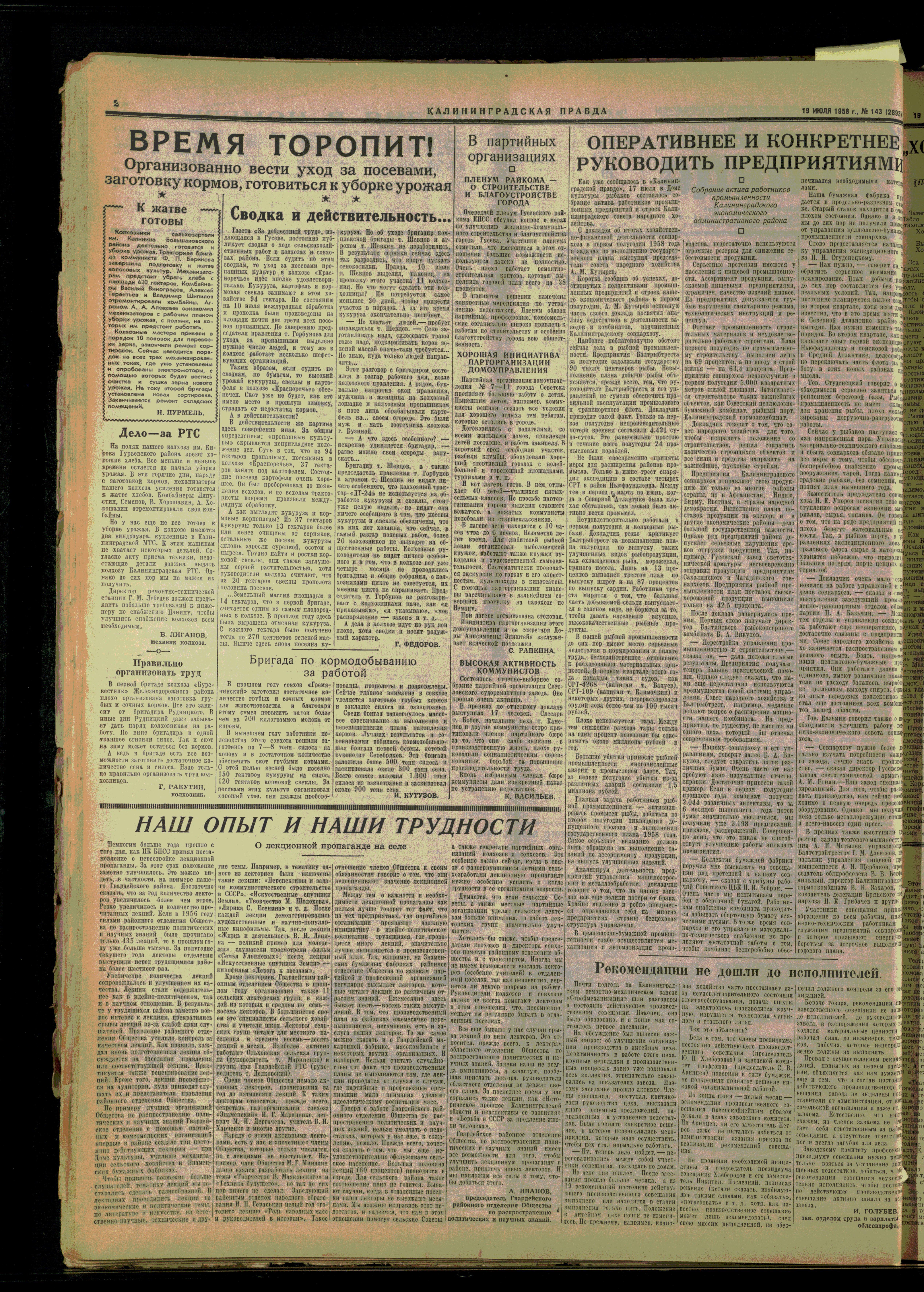 143-7-58-2