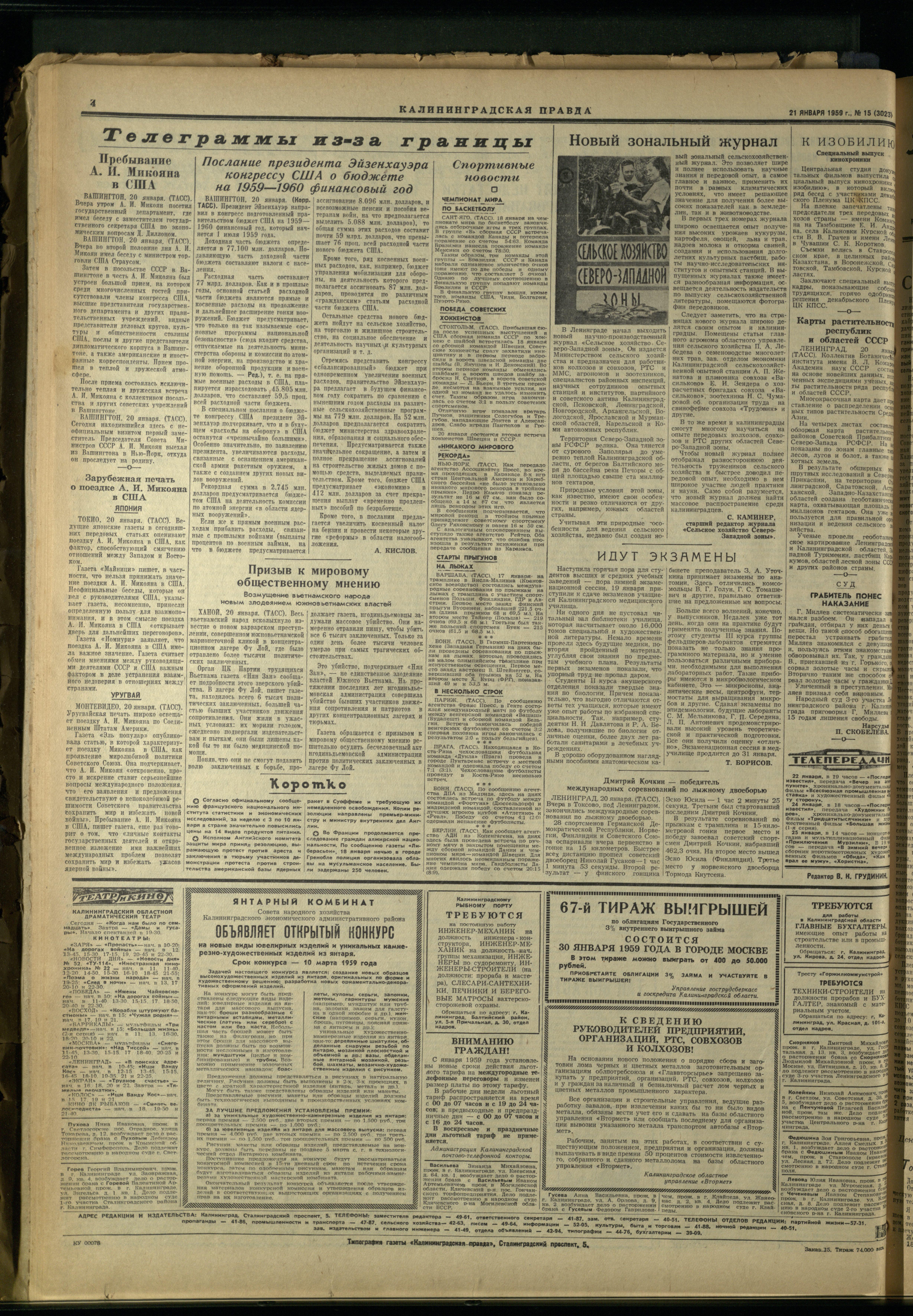 15-1-59-4