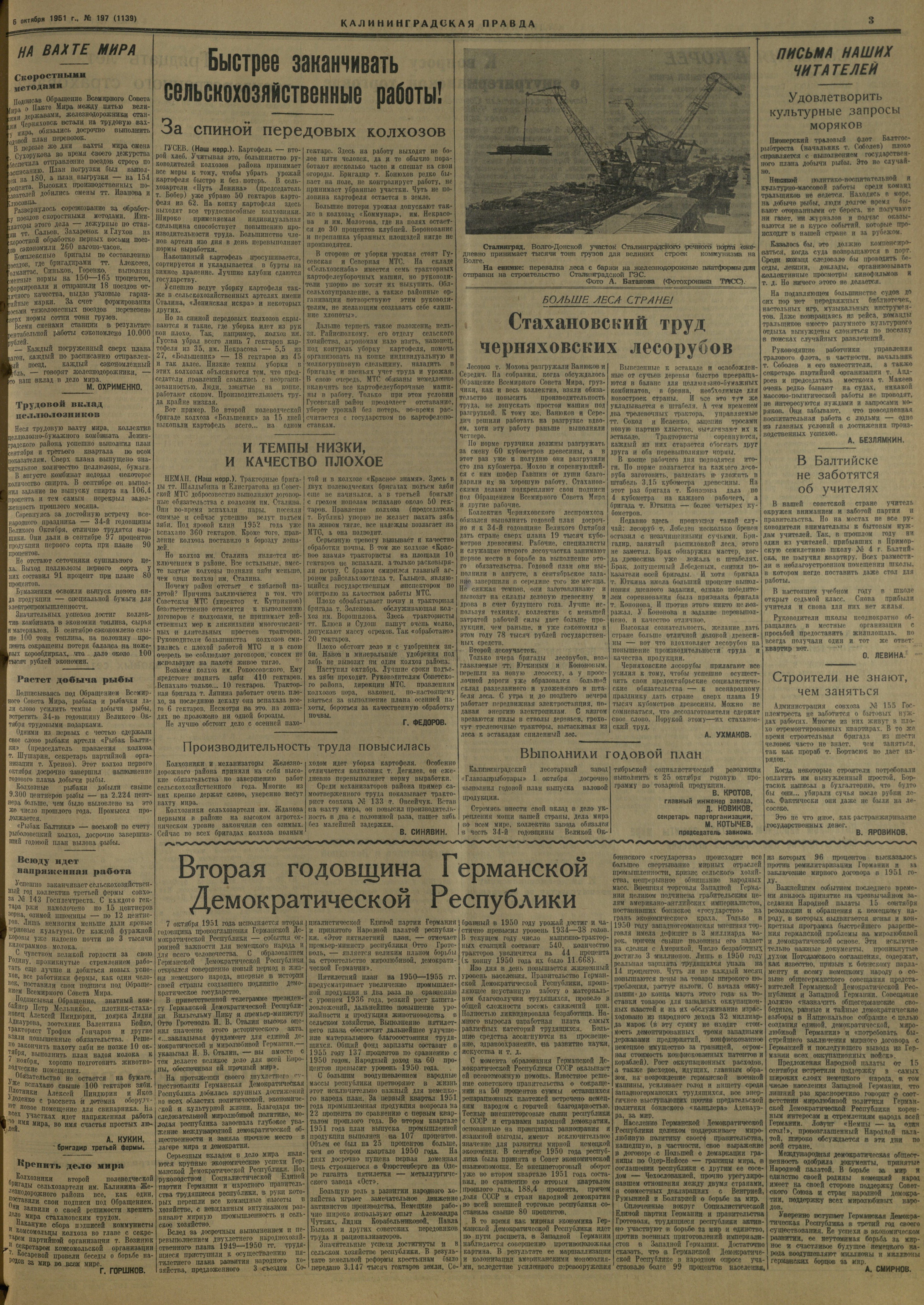 197-10-51-3