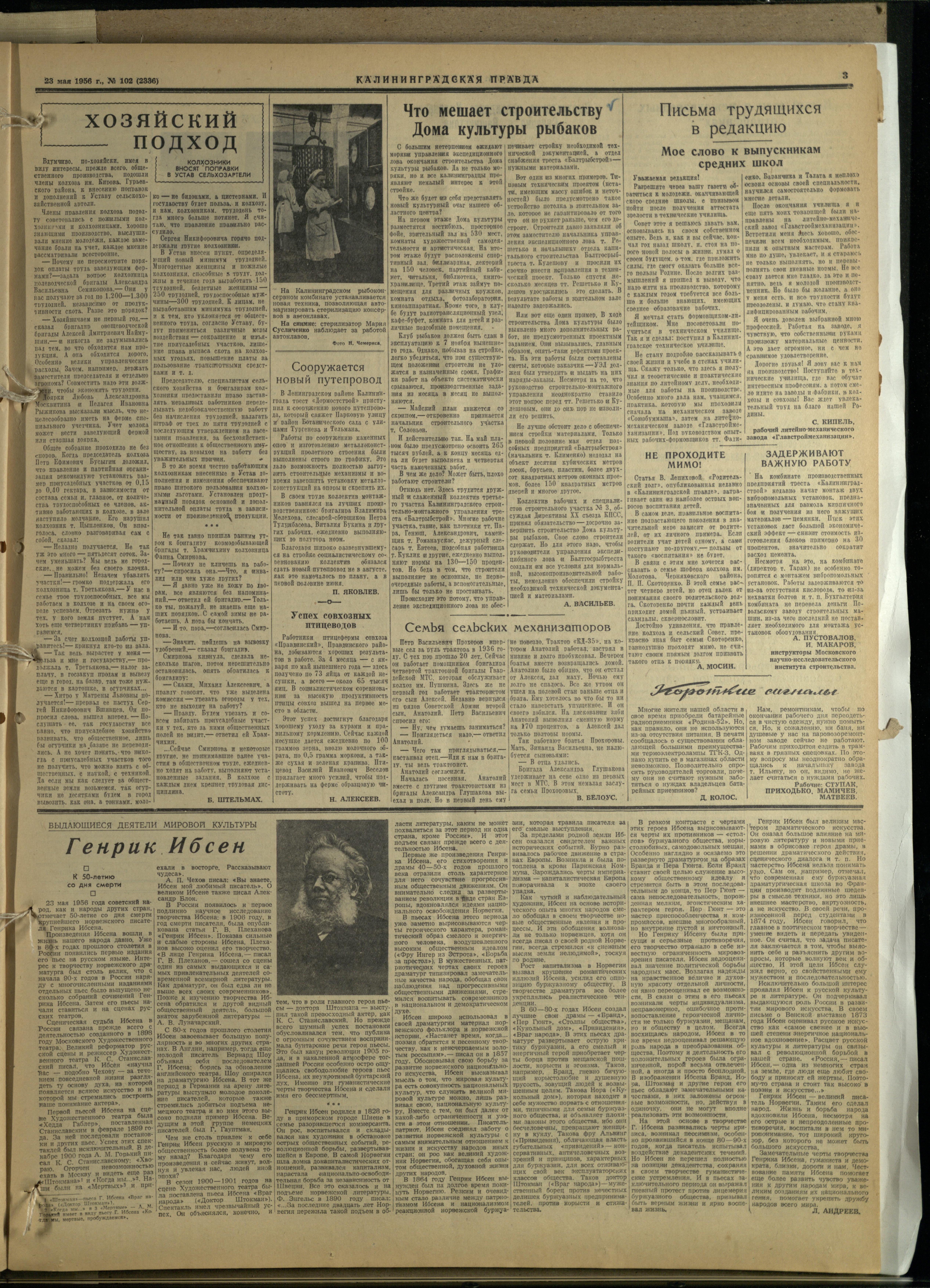 102-5-56-3