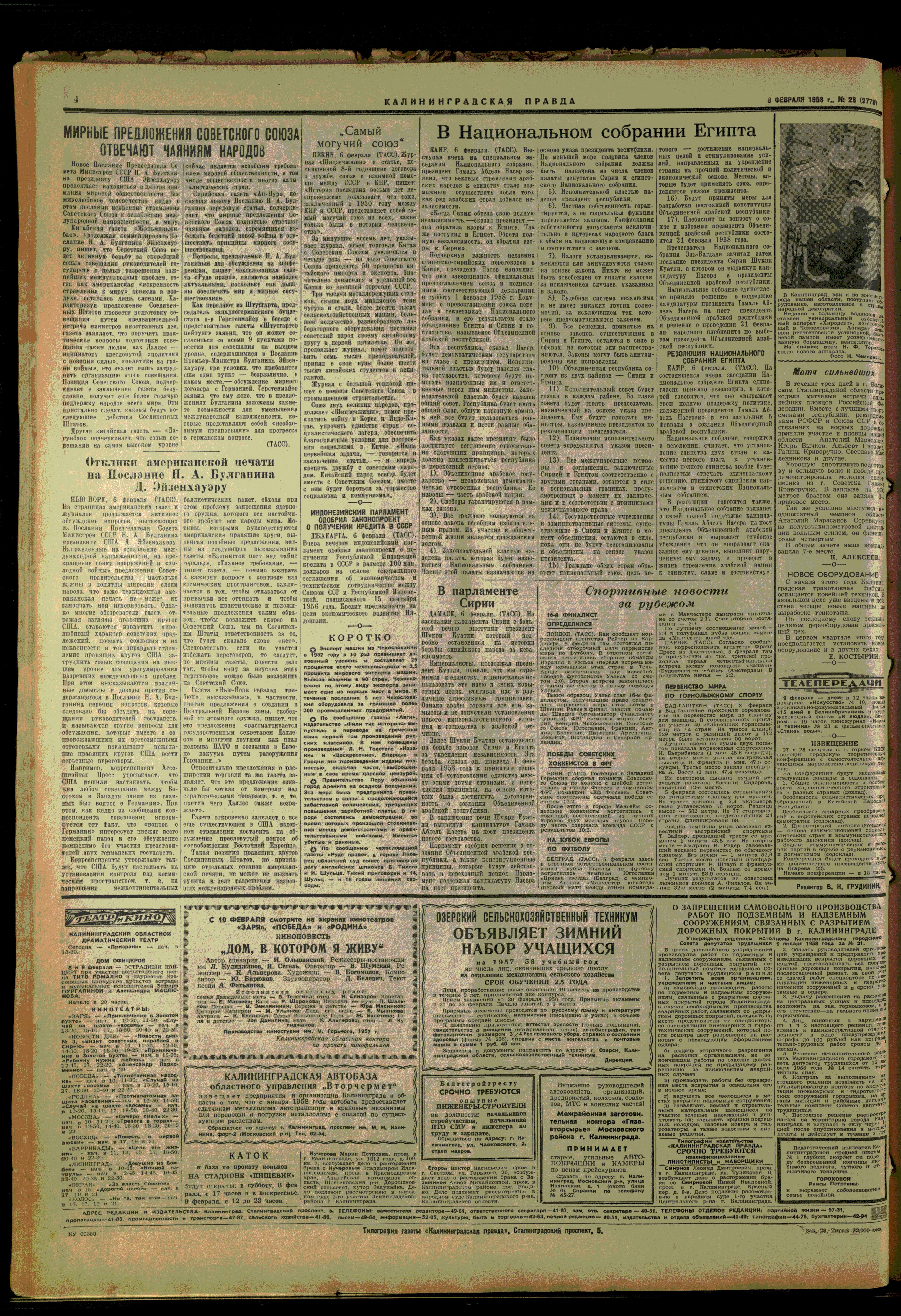 28-2-58-4