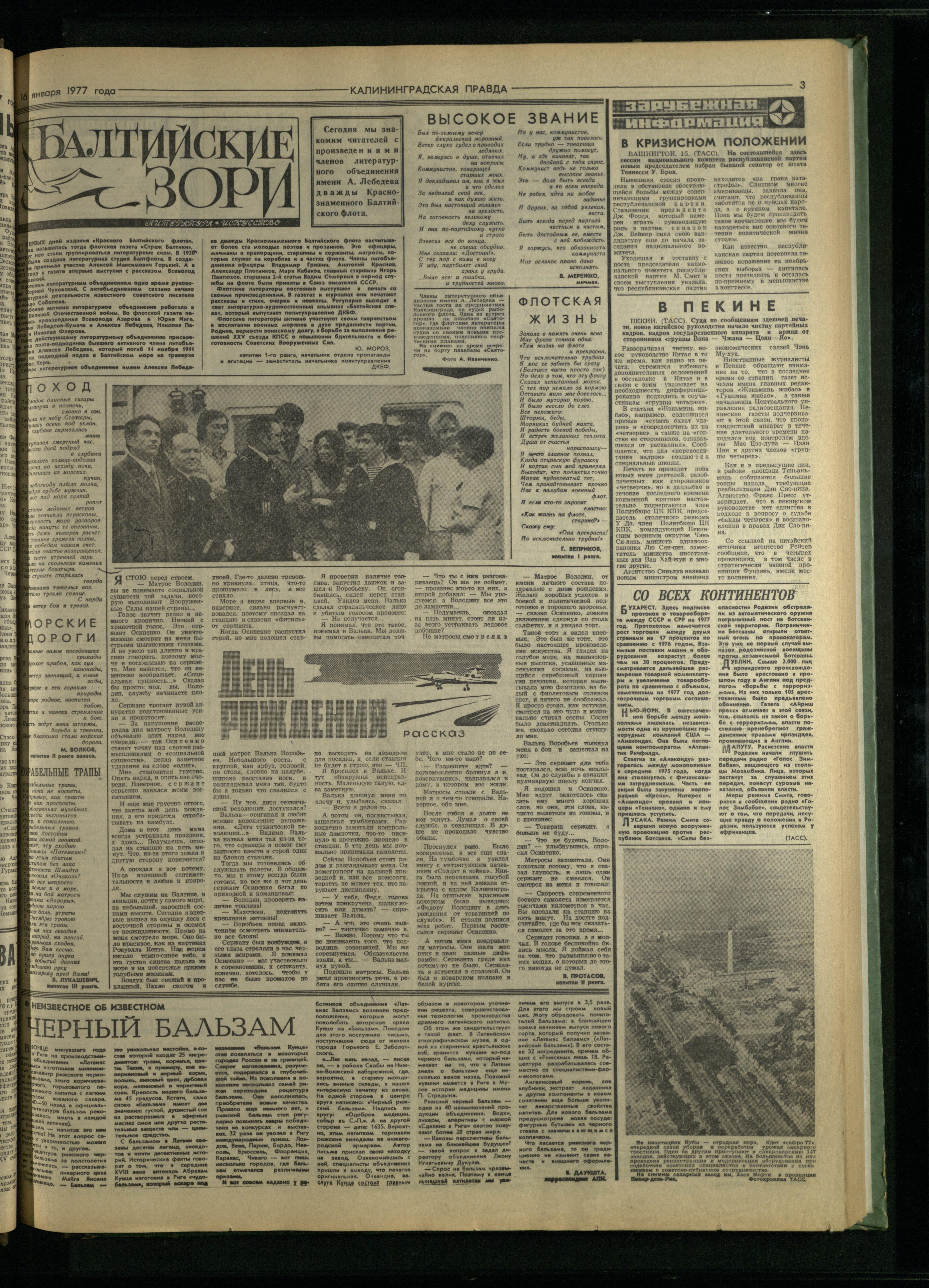 13-1-77-3