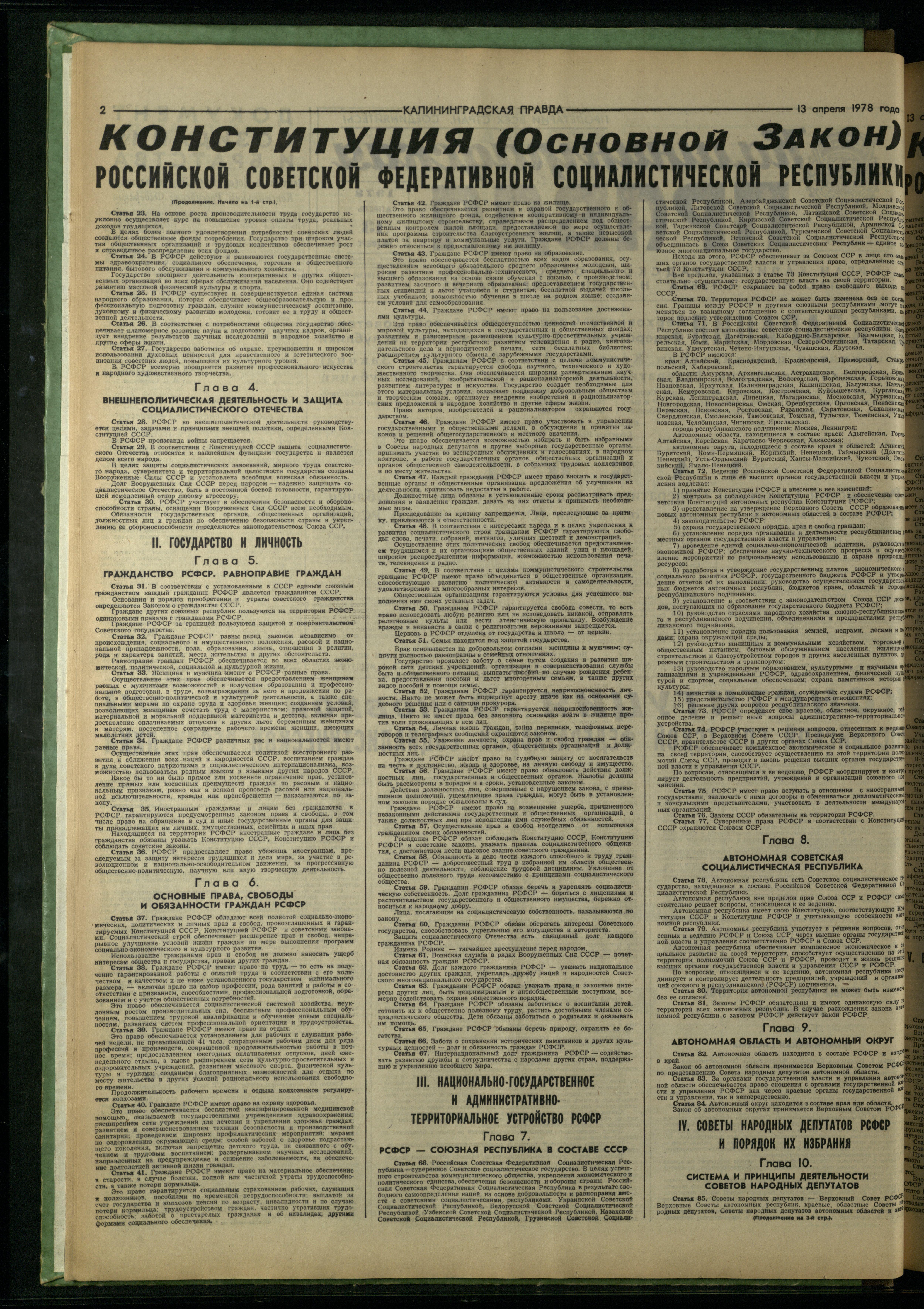 87-4-78-2