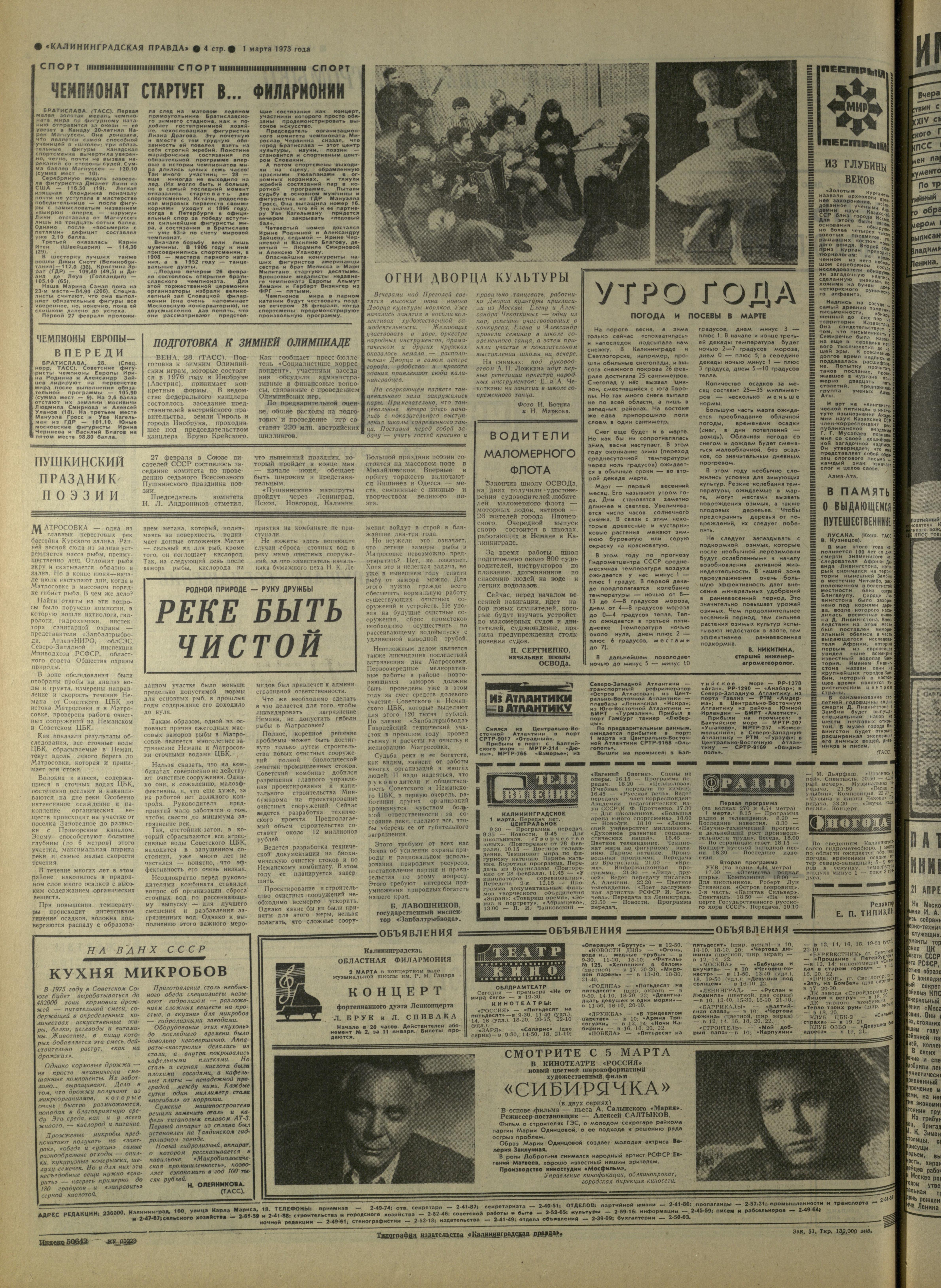 51-3-73-4