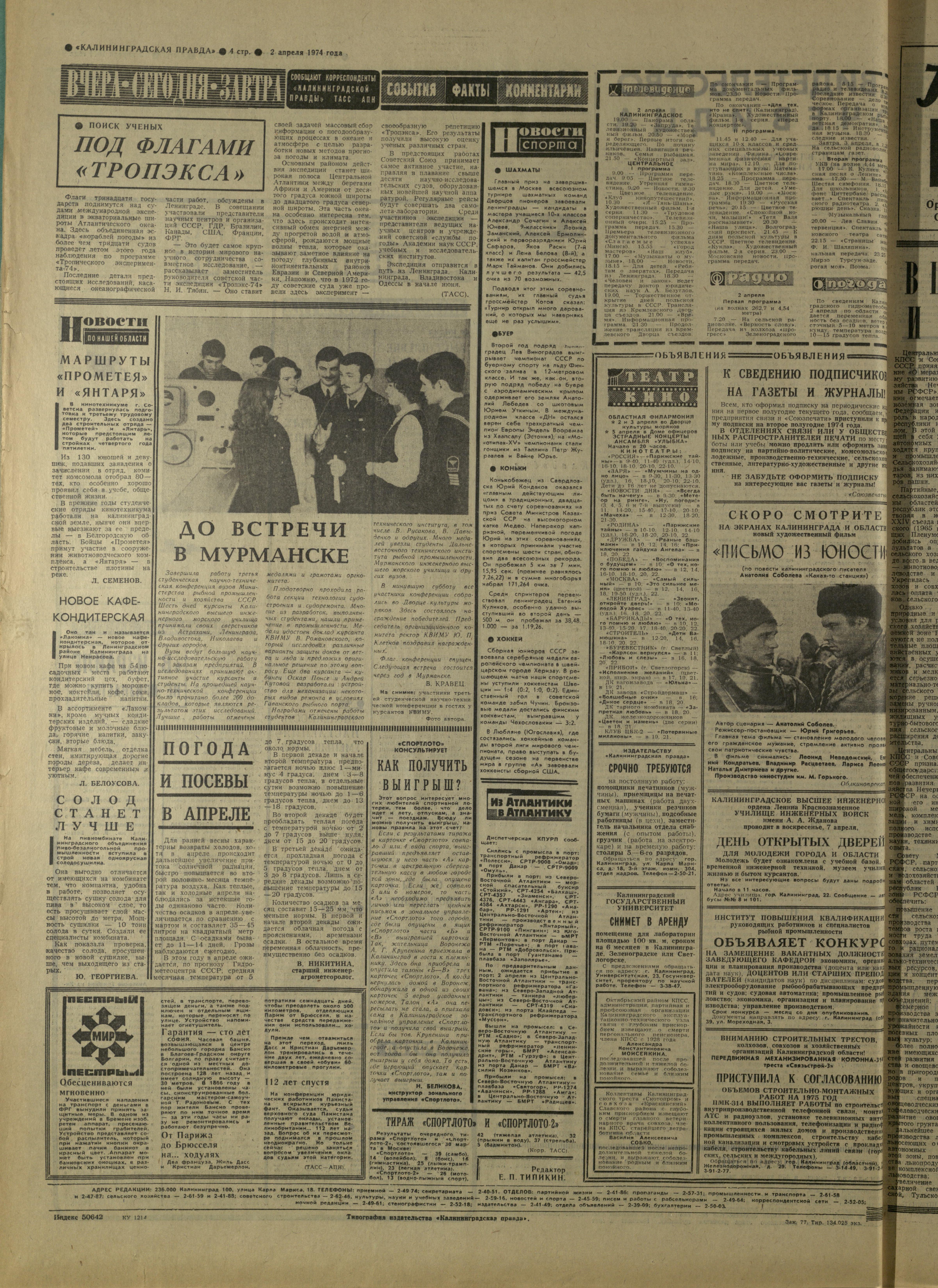 77-4-74-4