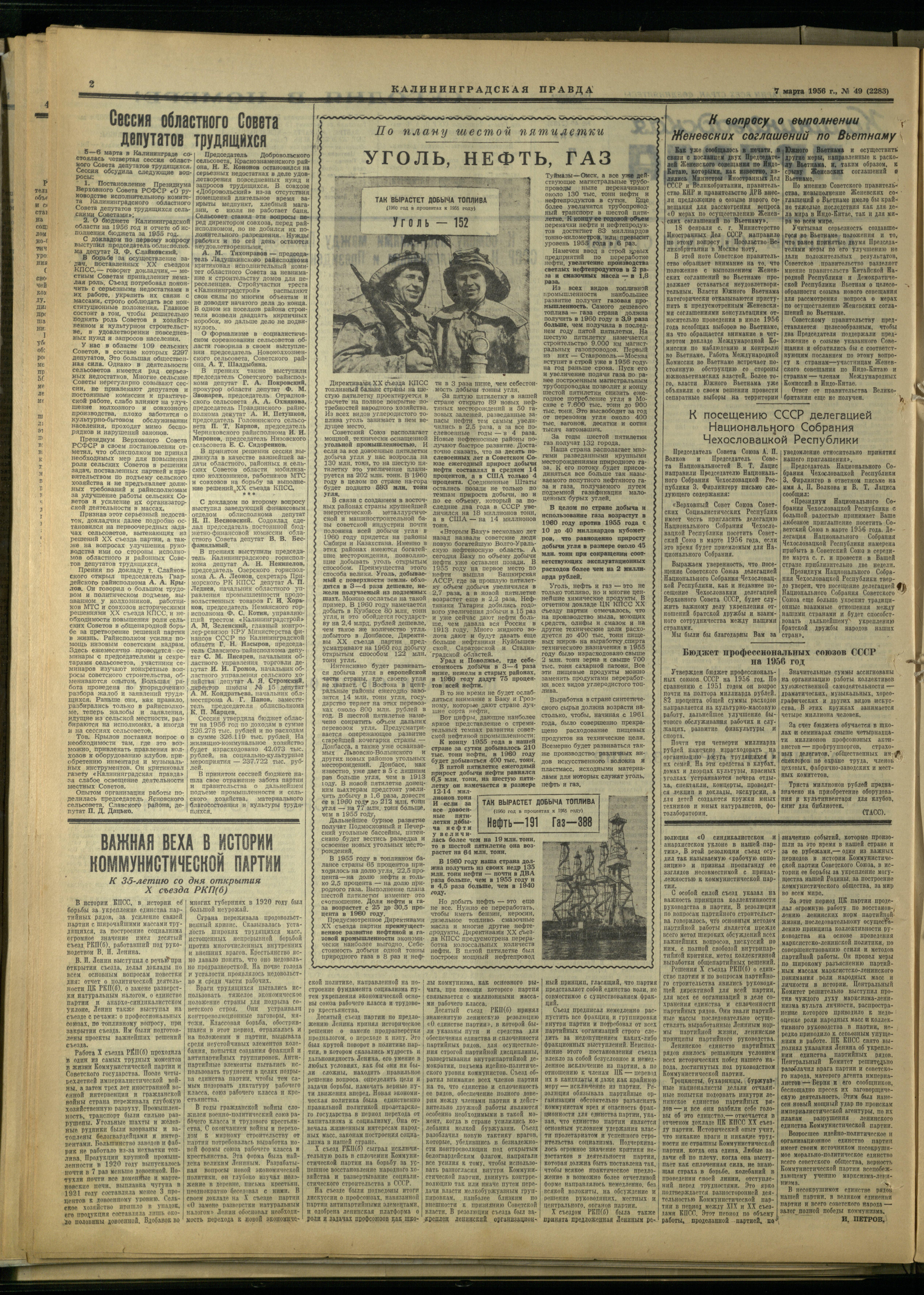 49-3-56-2