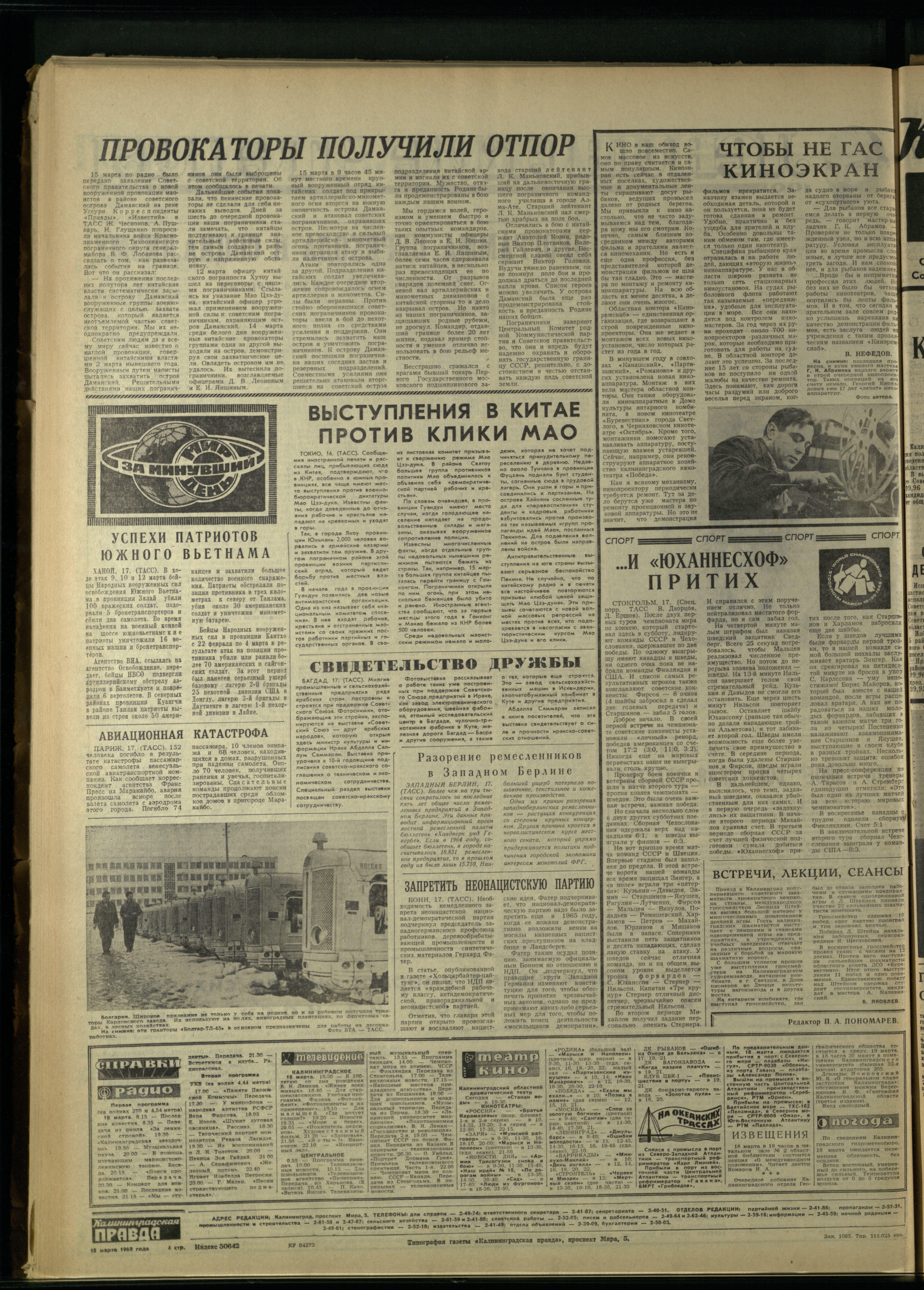 65-3-69-4