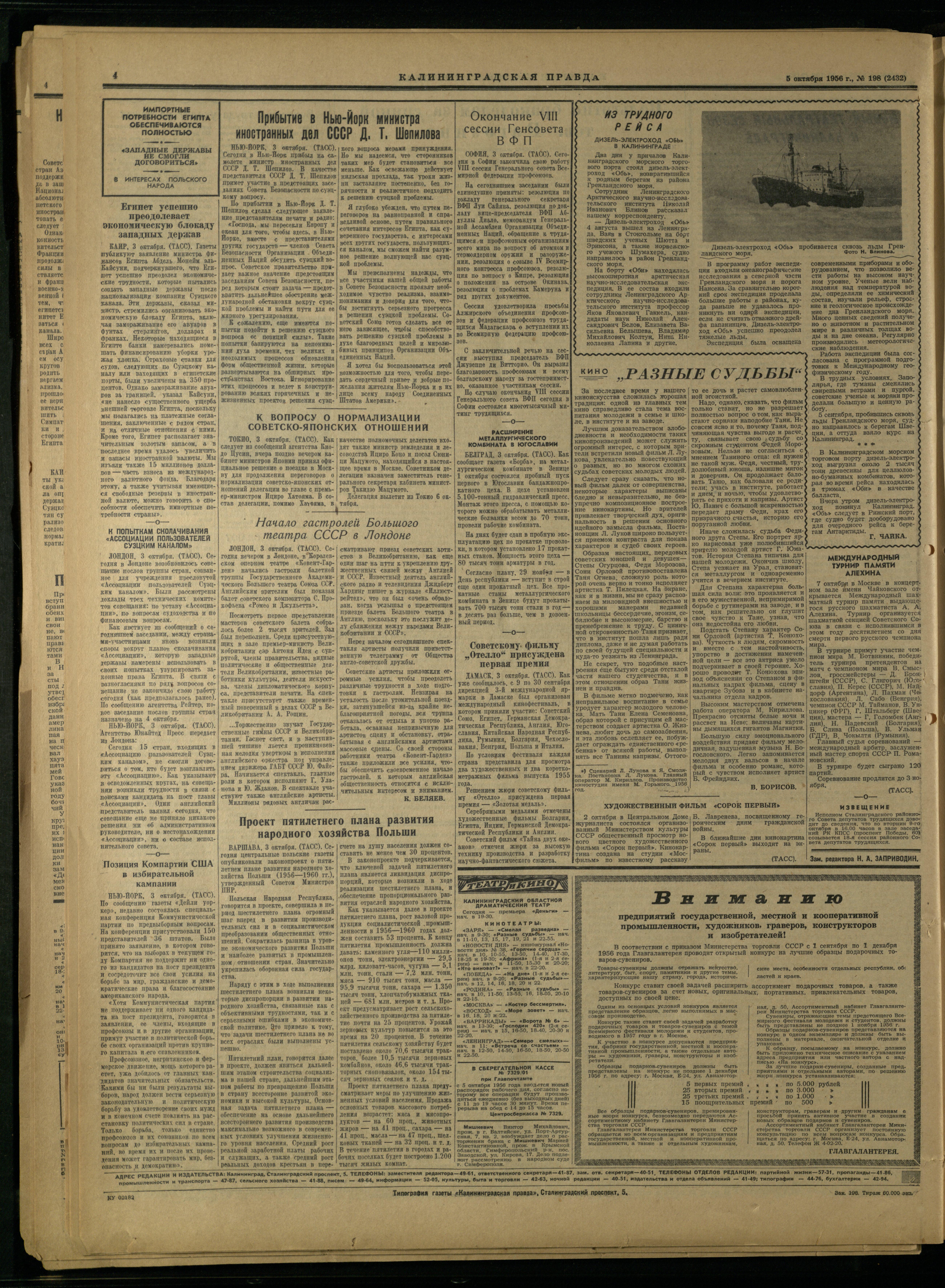 198-10-56-4