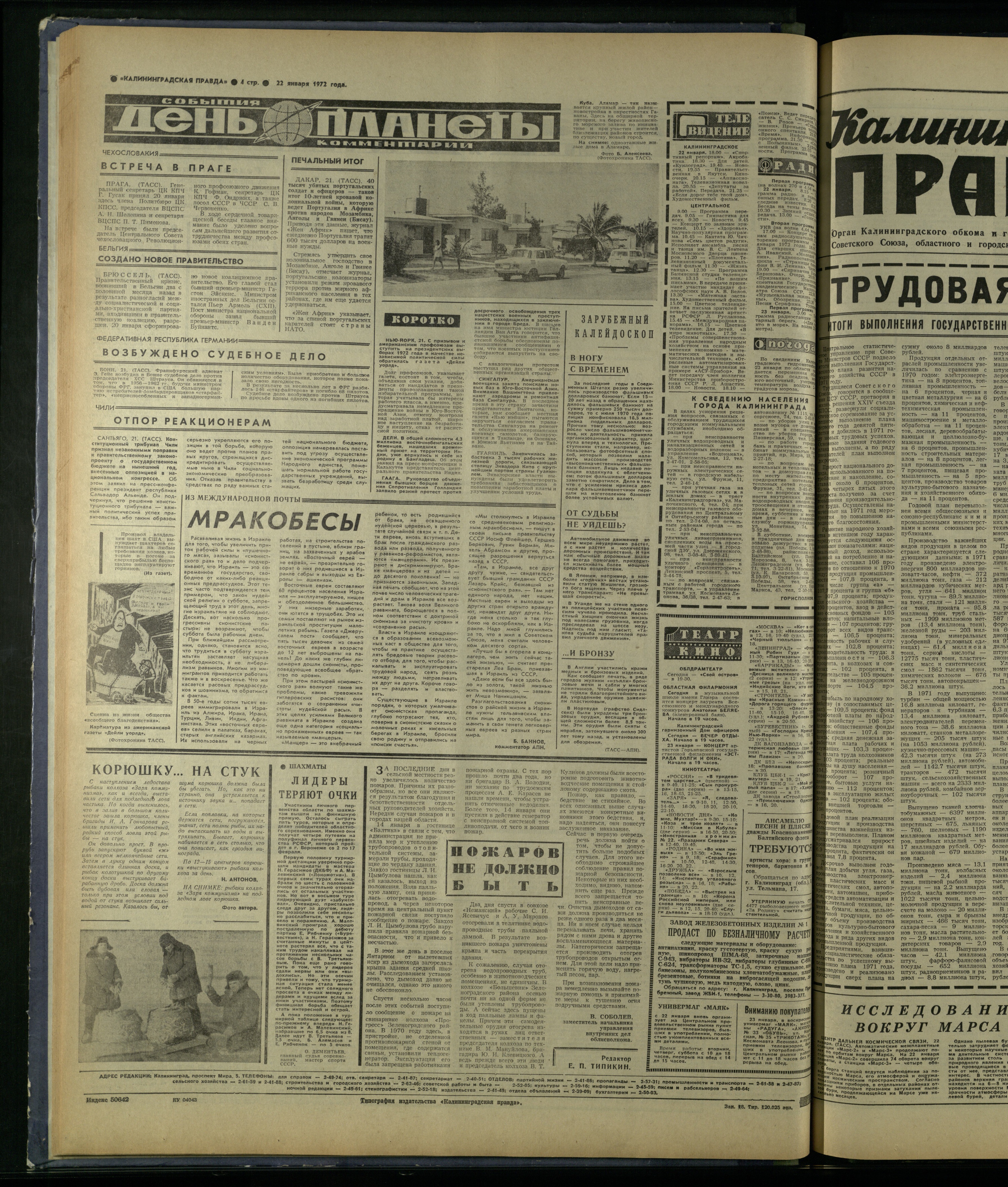 18-1-72-4