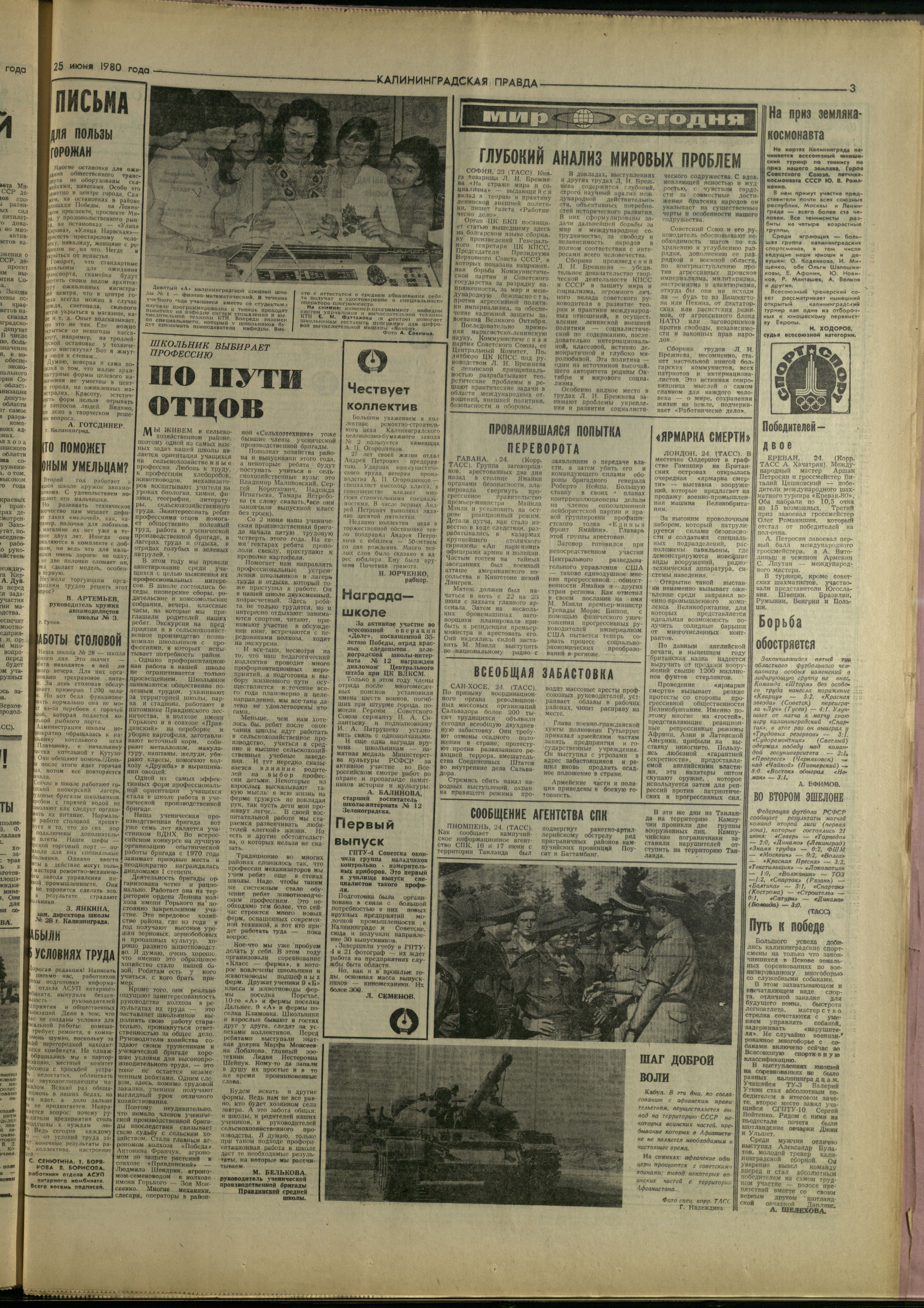 144-6-80-3