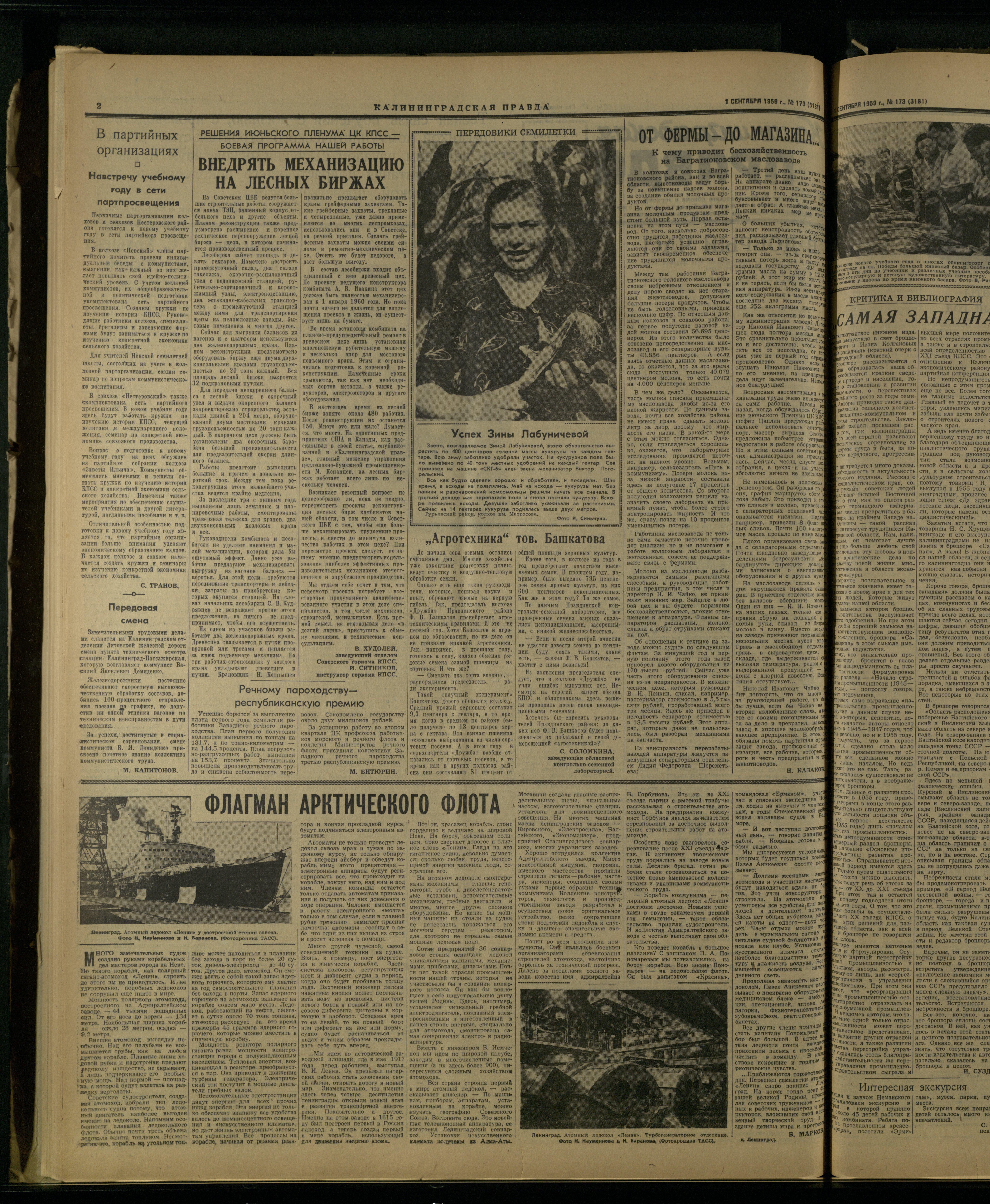 173-8-59-2