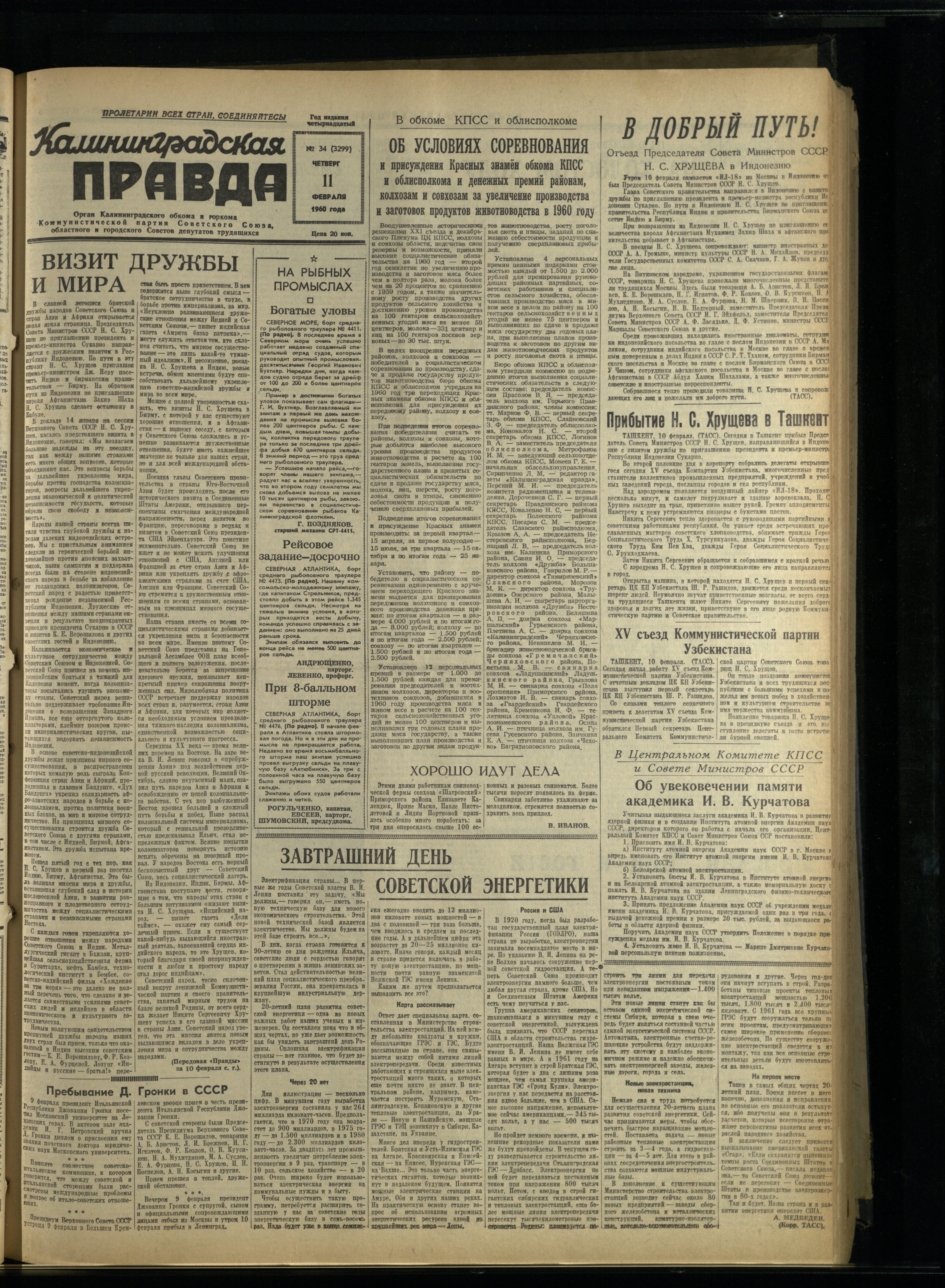 34-2-60-1