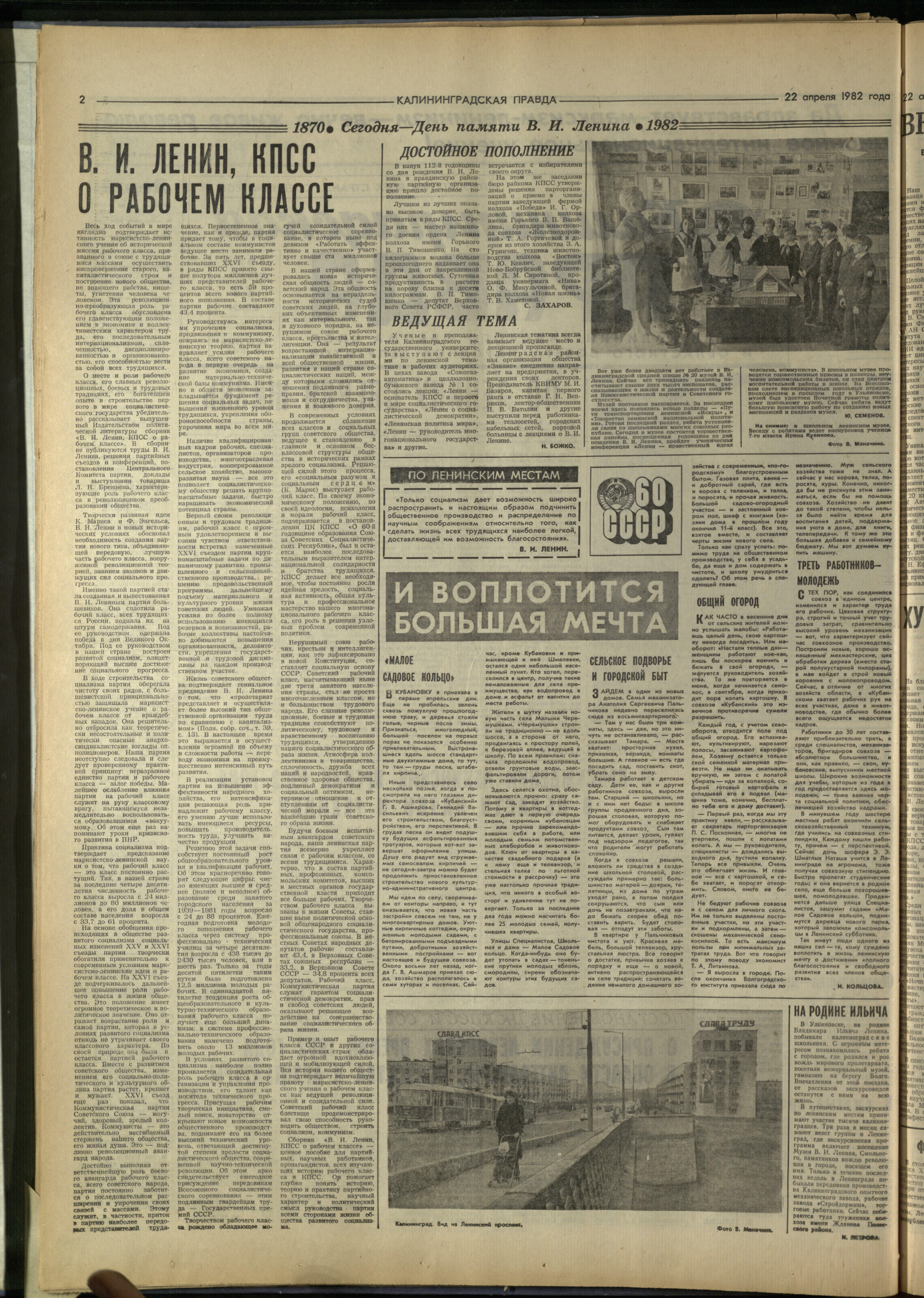 94-4-82-2