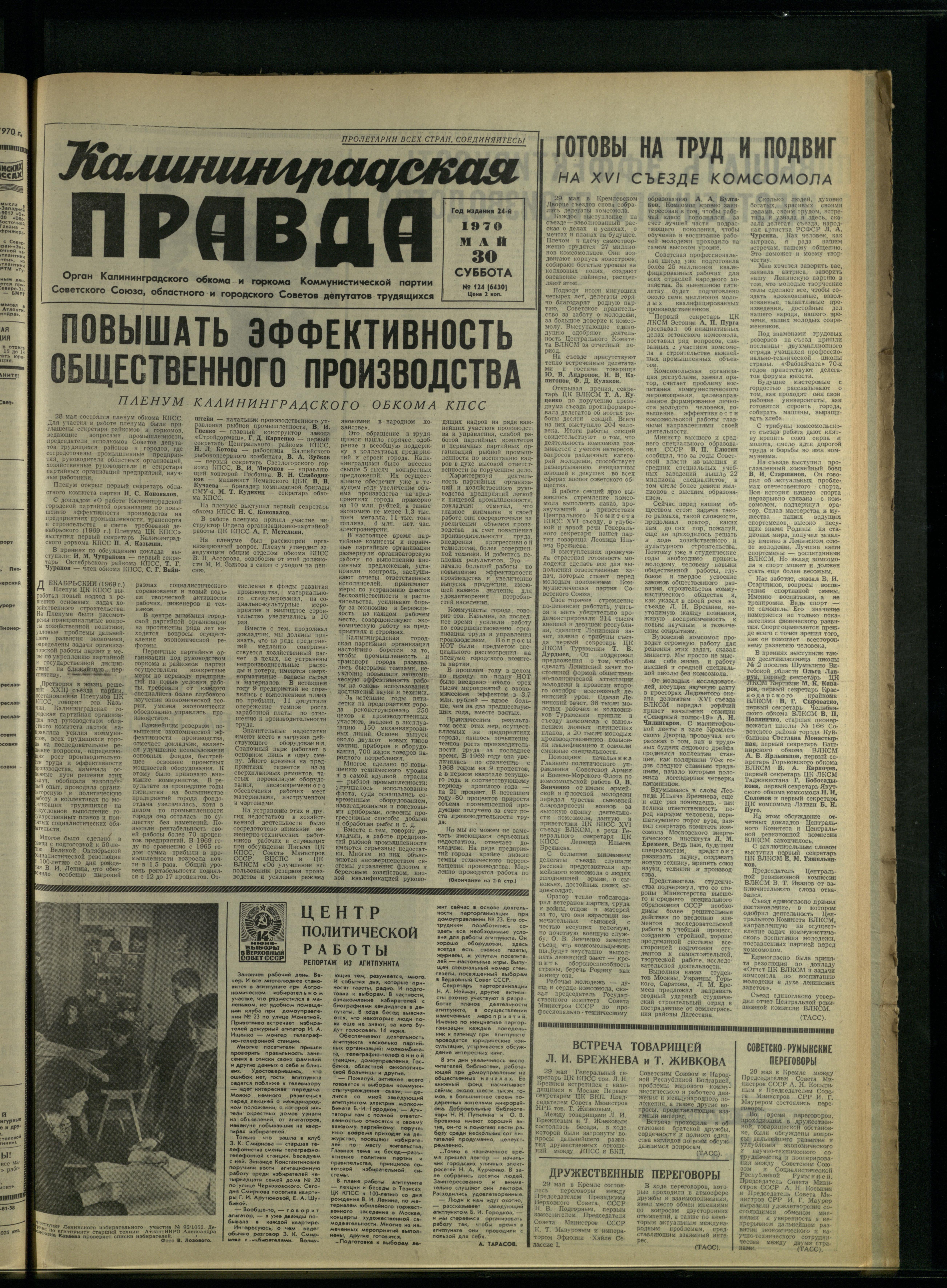 124-5-70-1