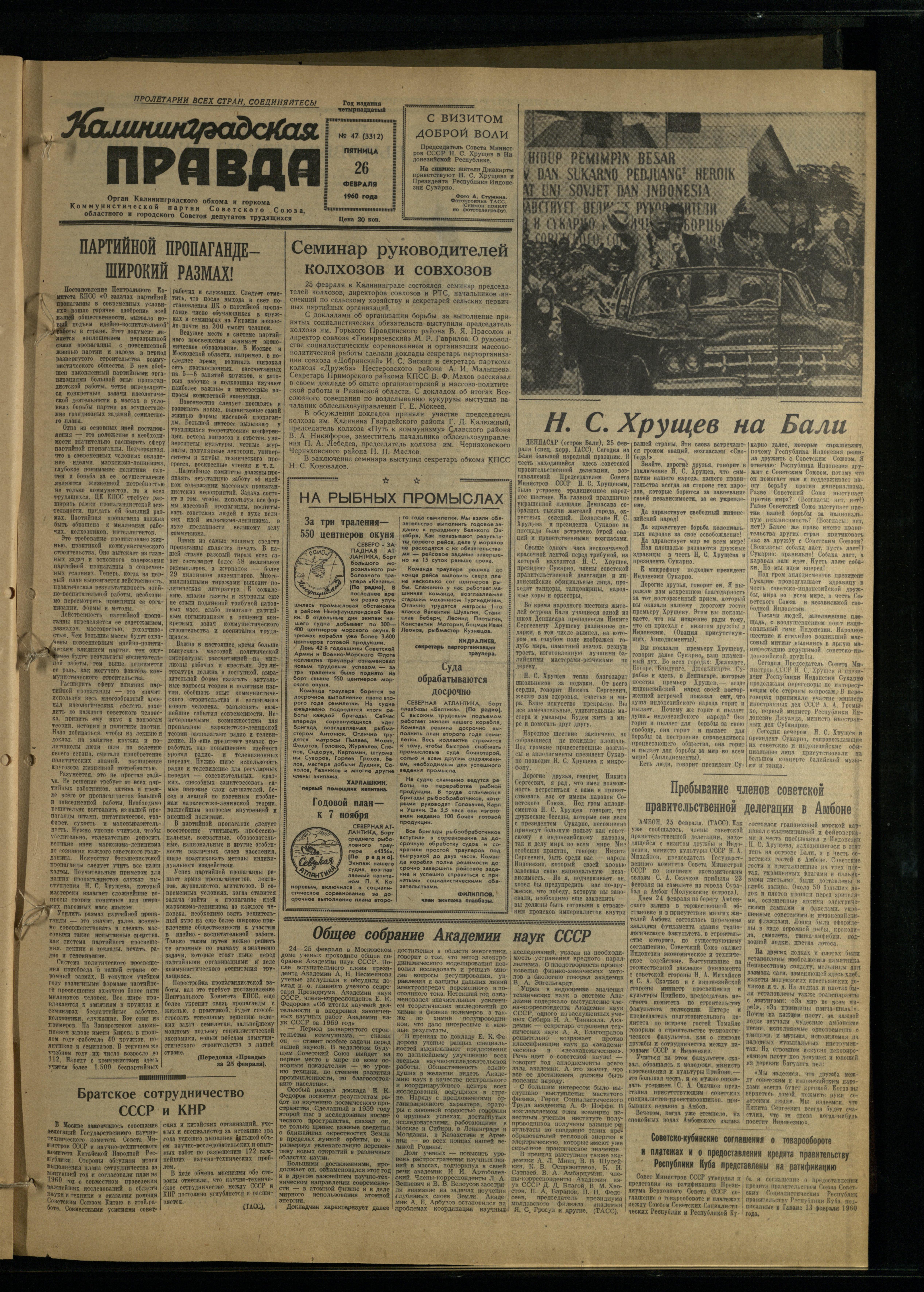 47-2-60-1