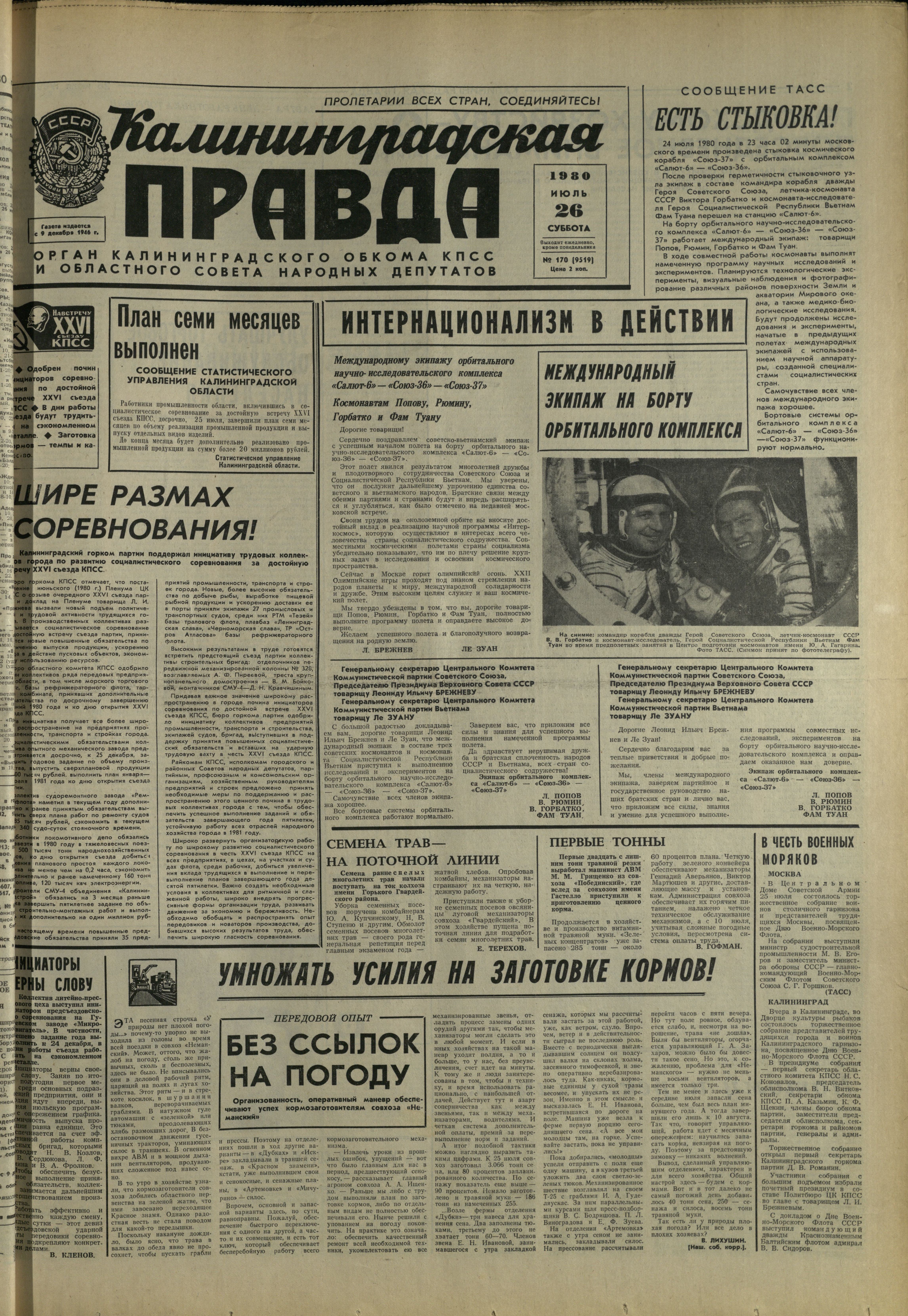 170-7-80-1