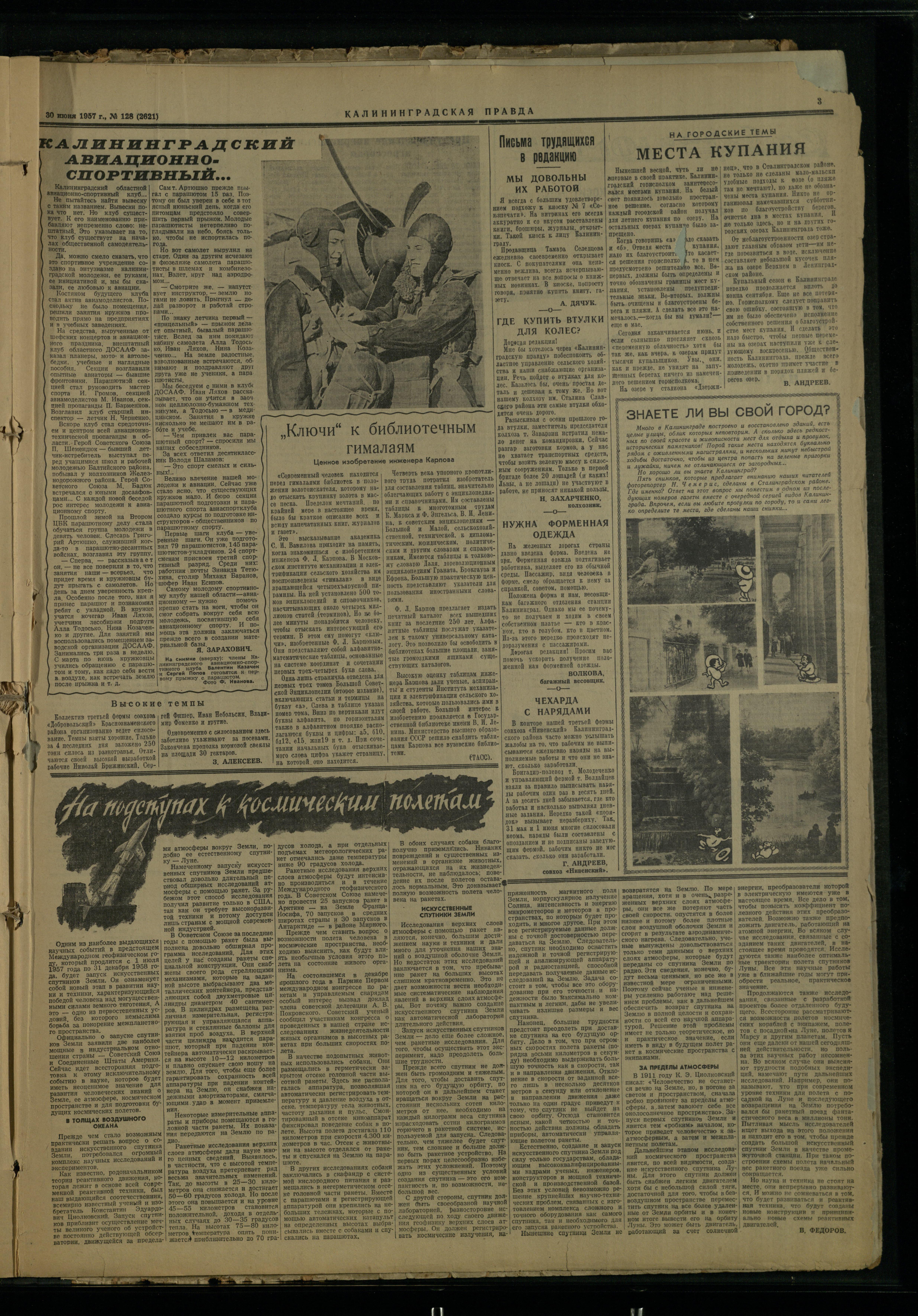 128-6-57-3