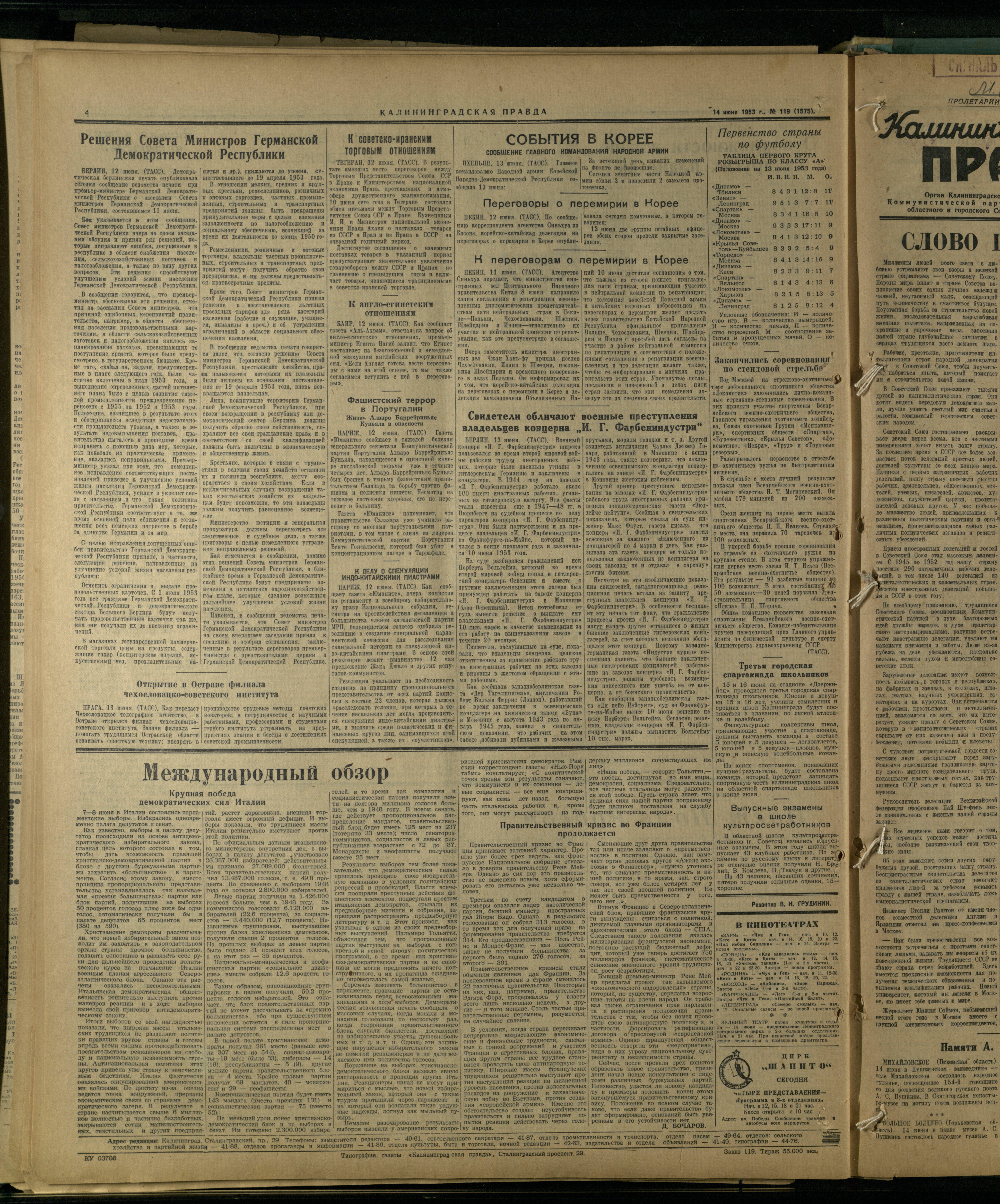 119-6-53-4