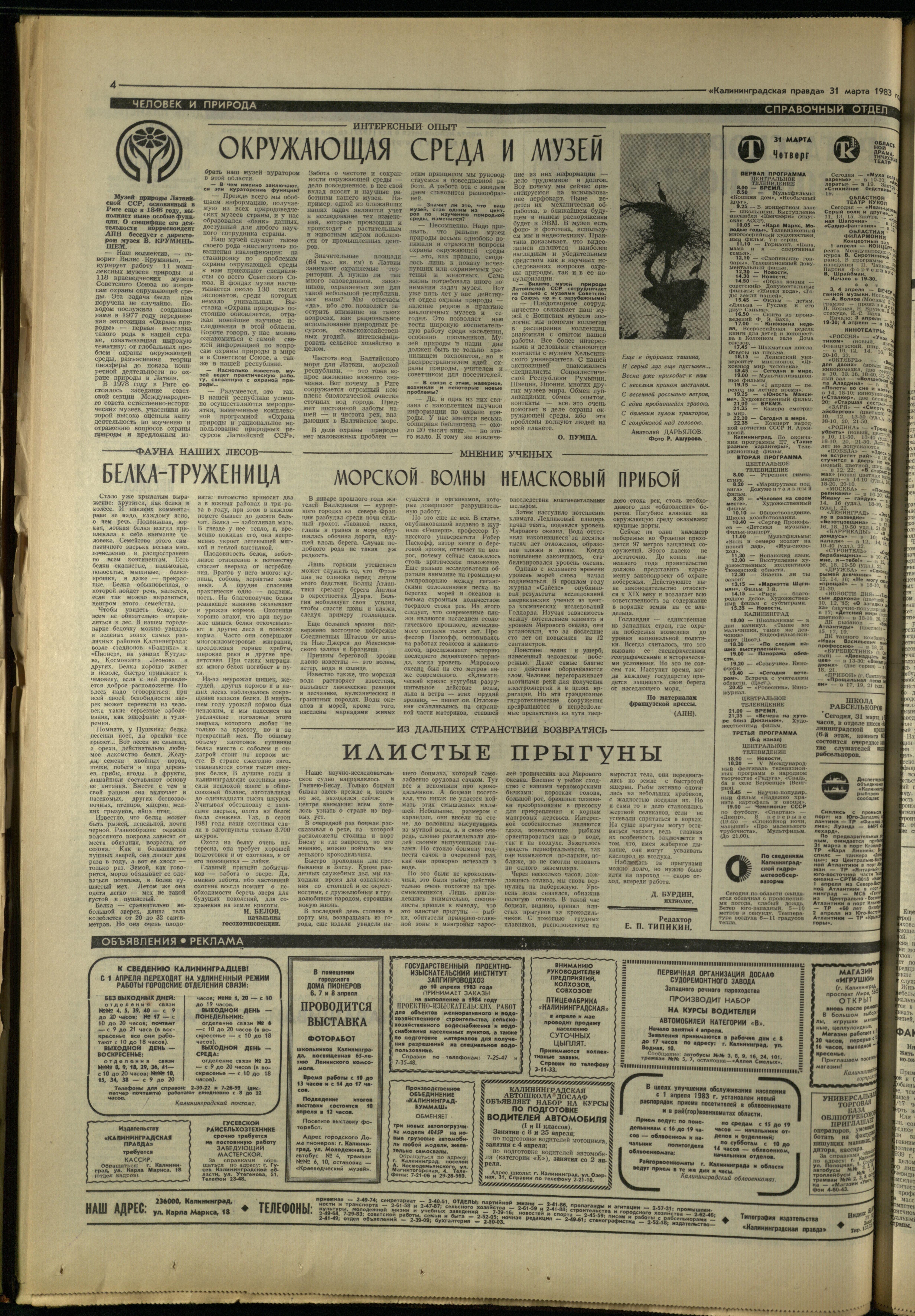 75-3-83-4