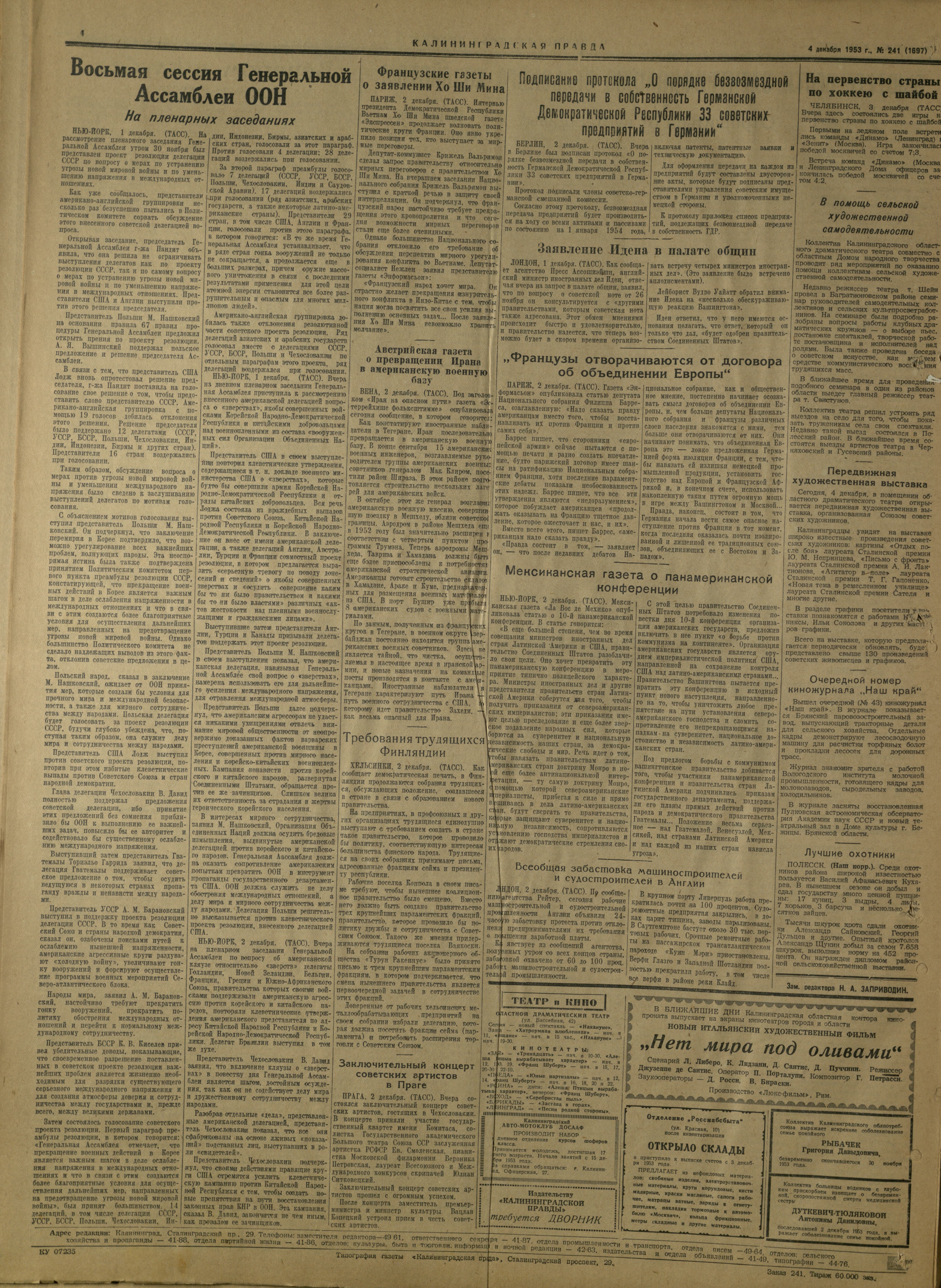 241-12-53-4