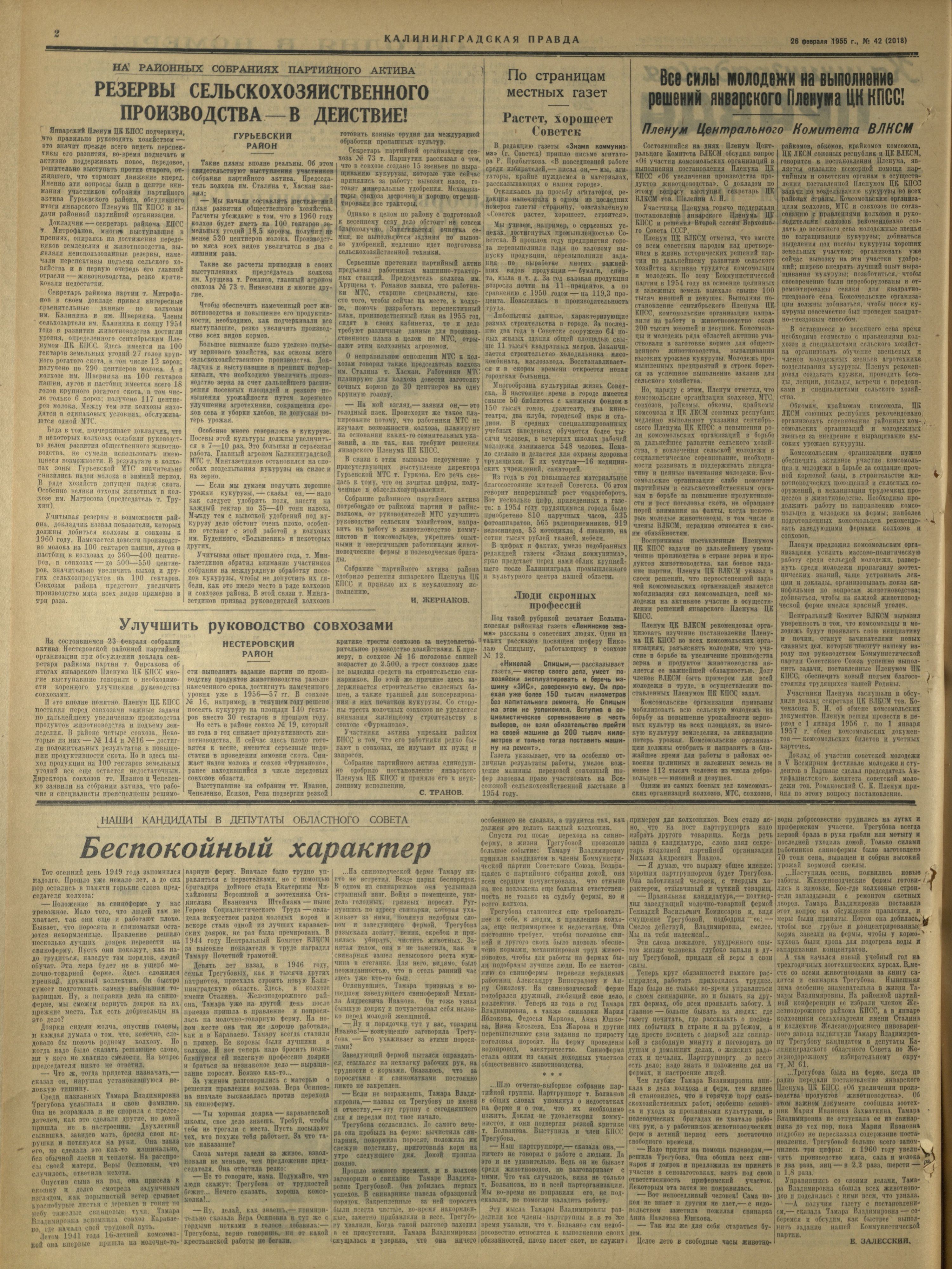 42-2-55-2