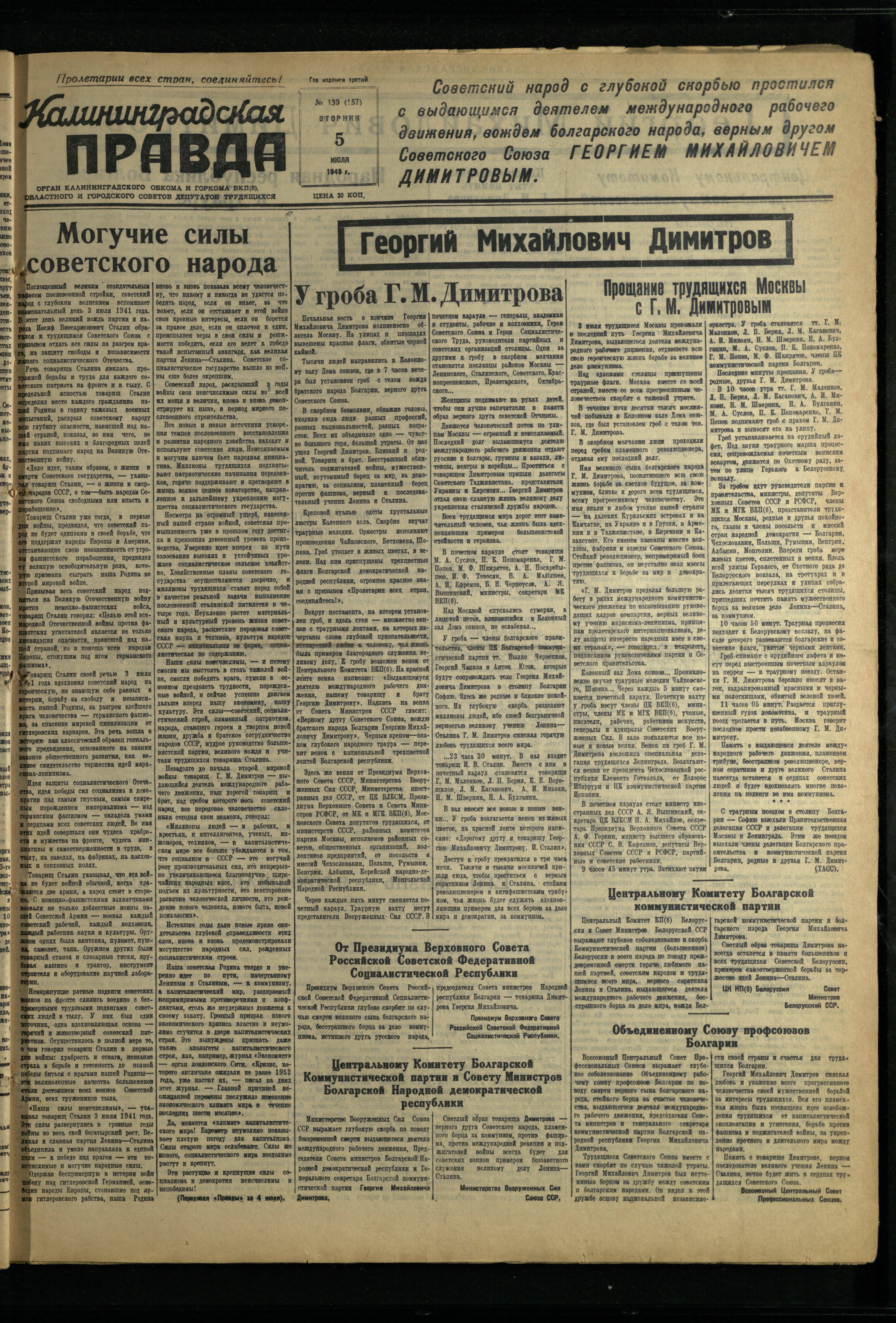 130-7-49-1