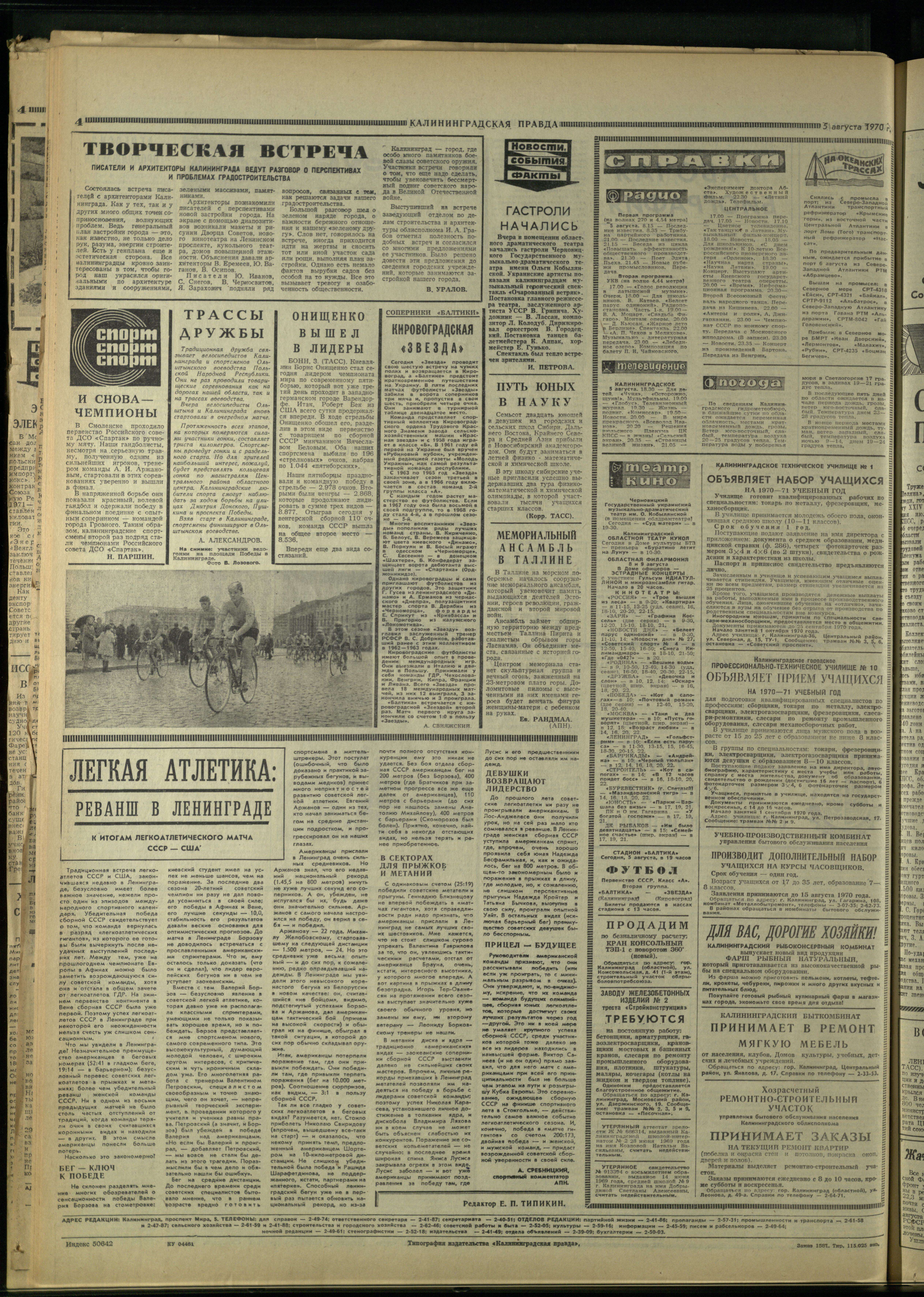 181-8-70-4