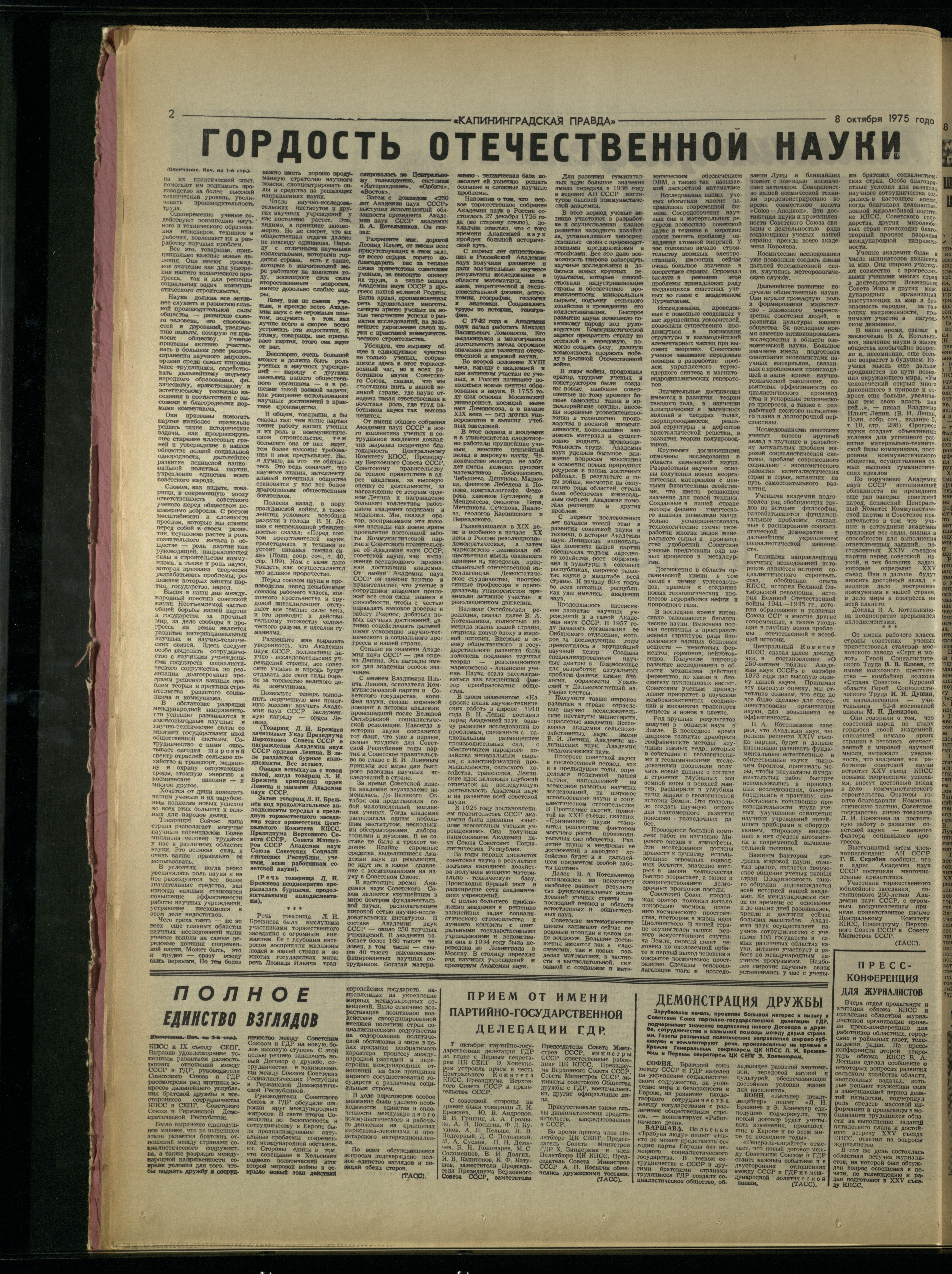236-10-75-2