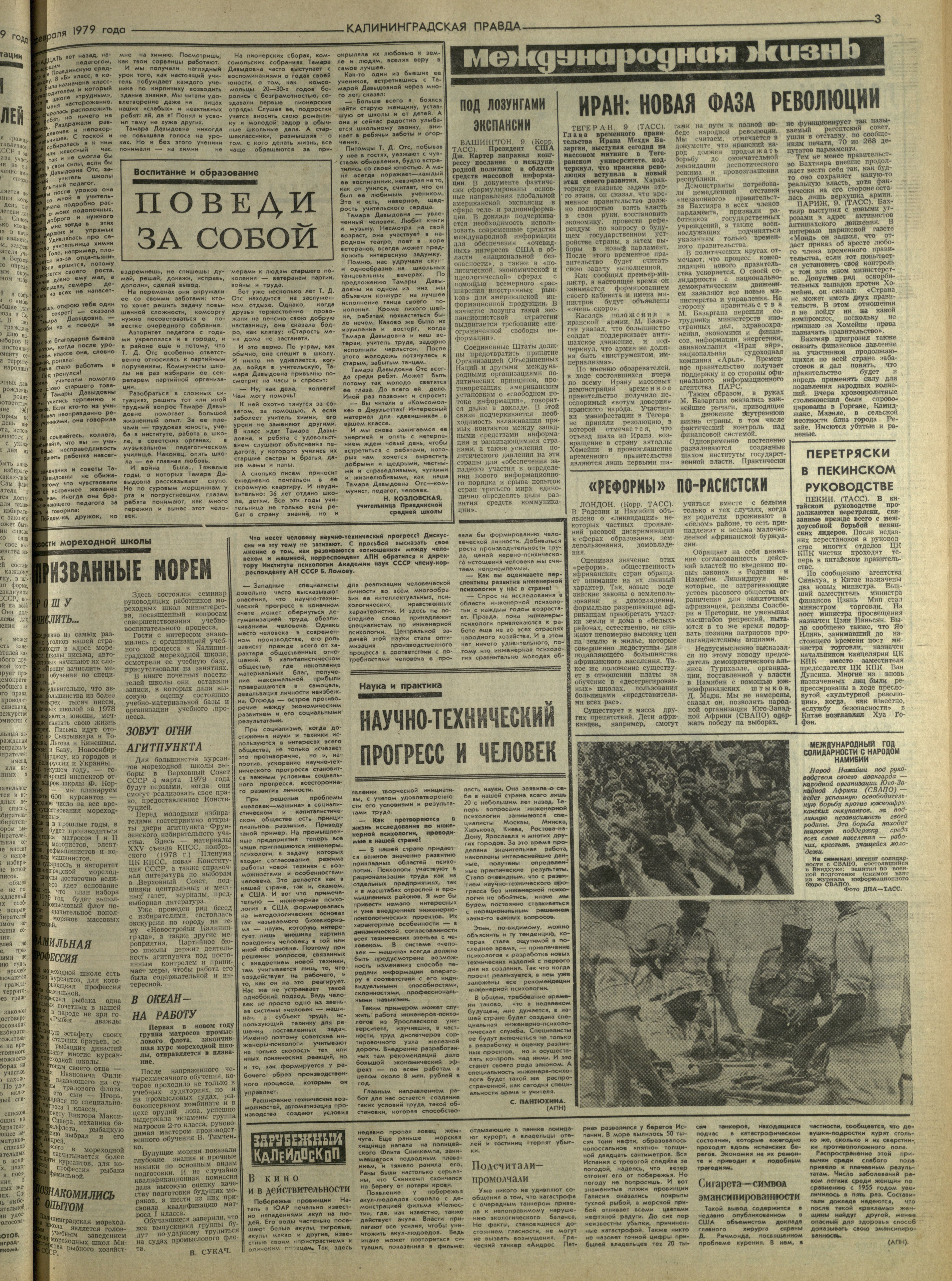 34-2-79-3