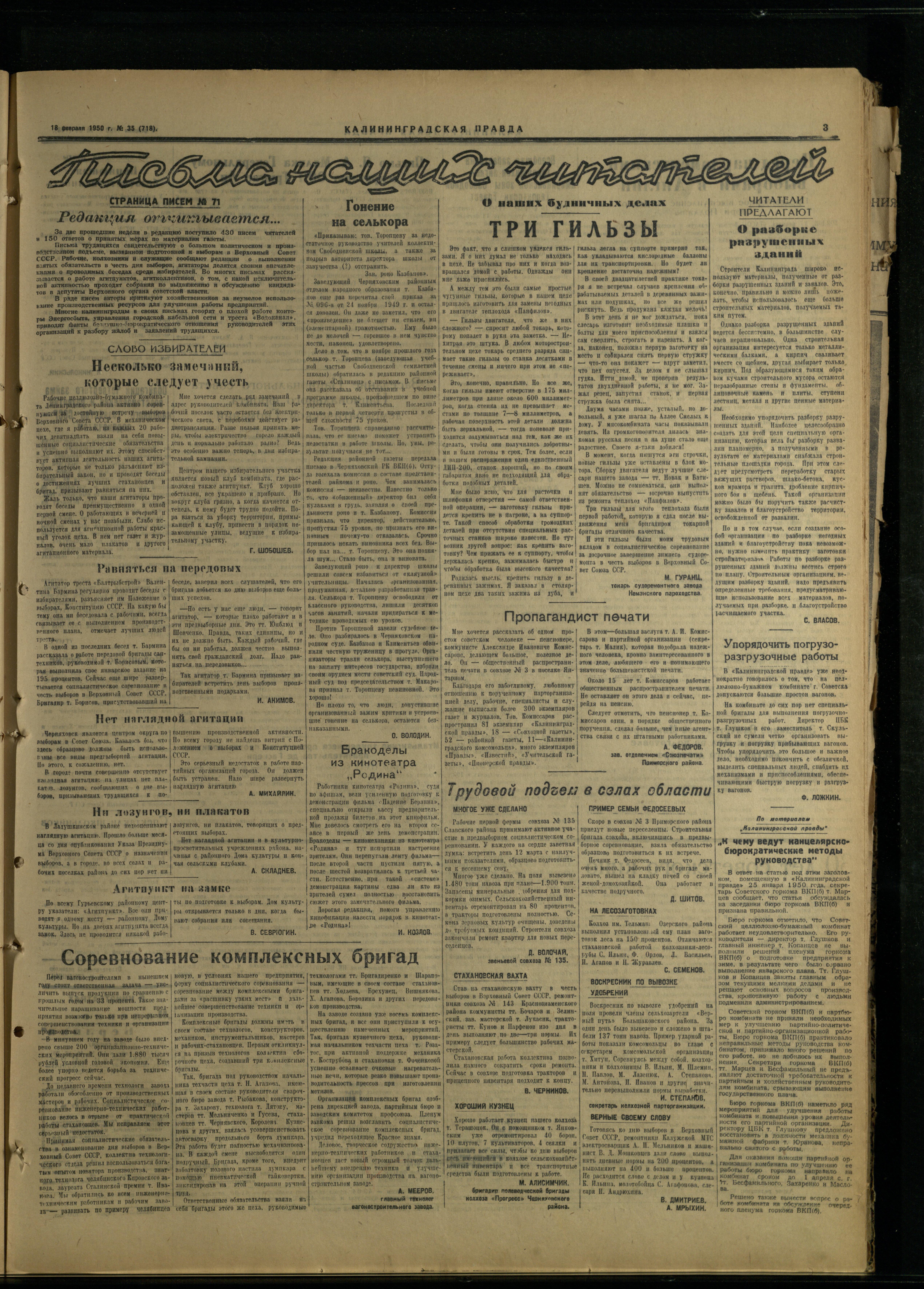 35-2-50-3