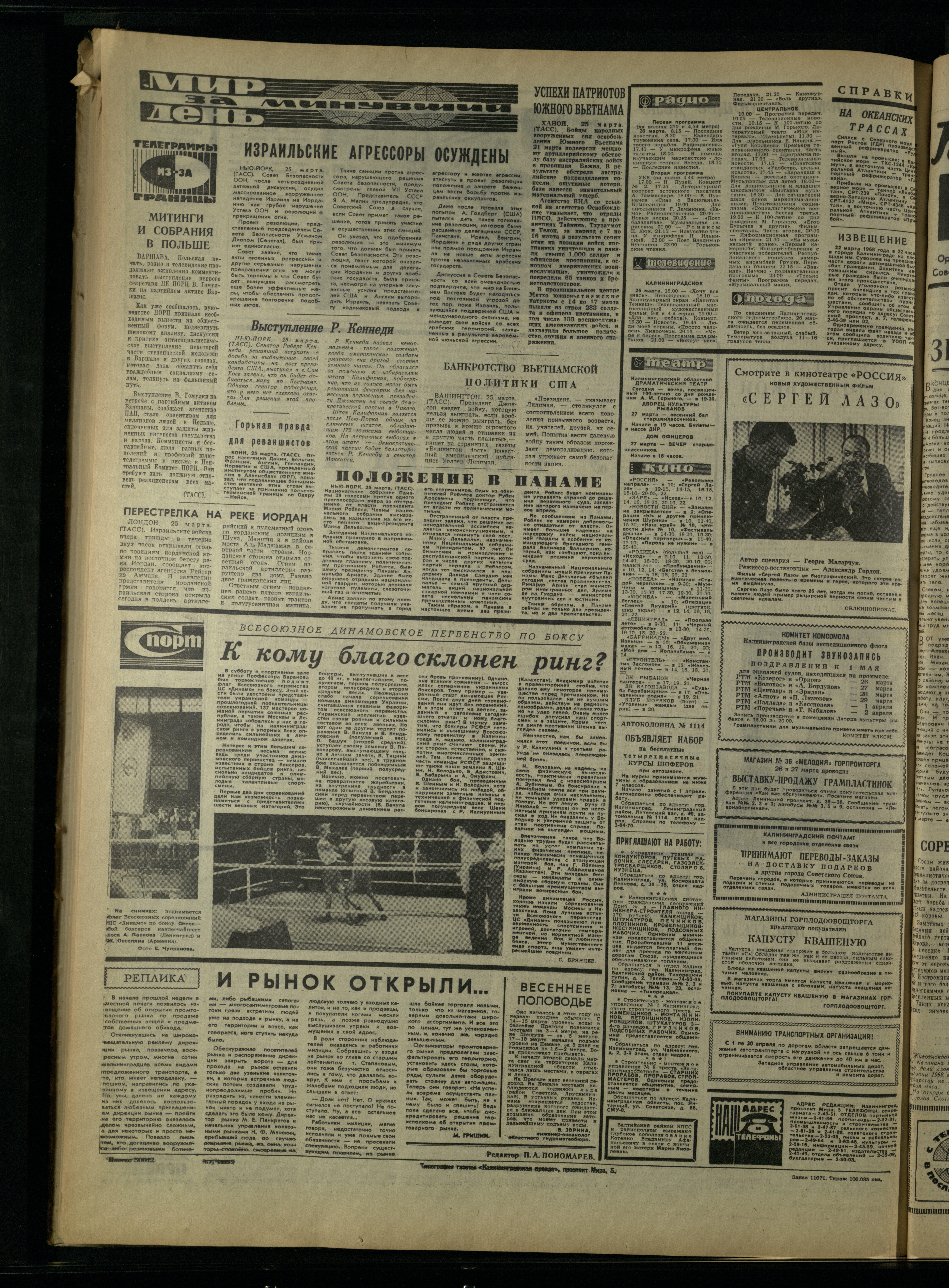 71-3-68-4