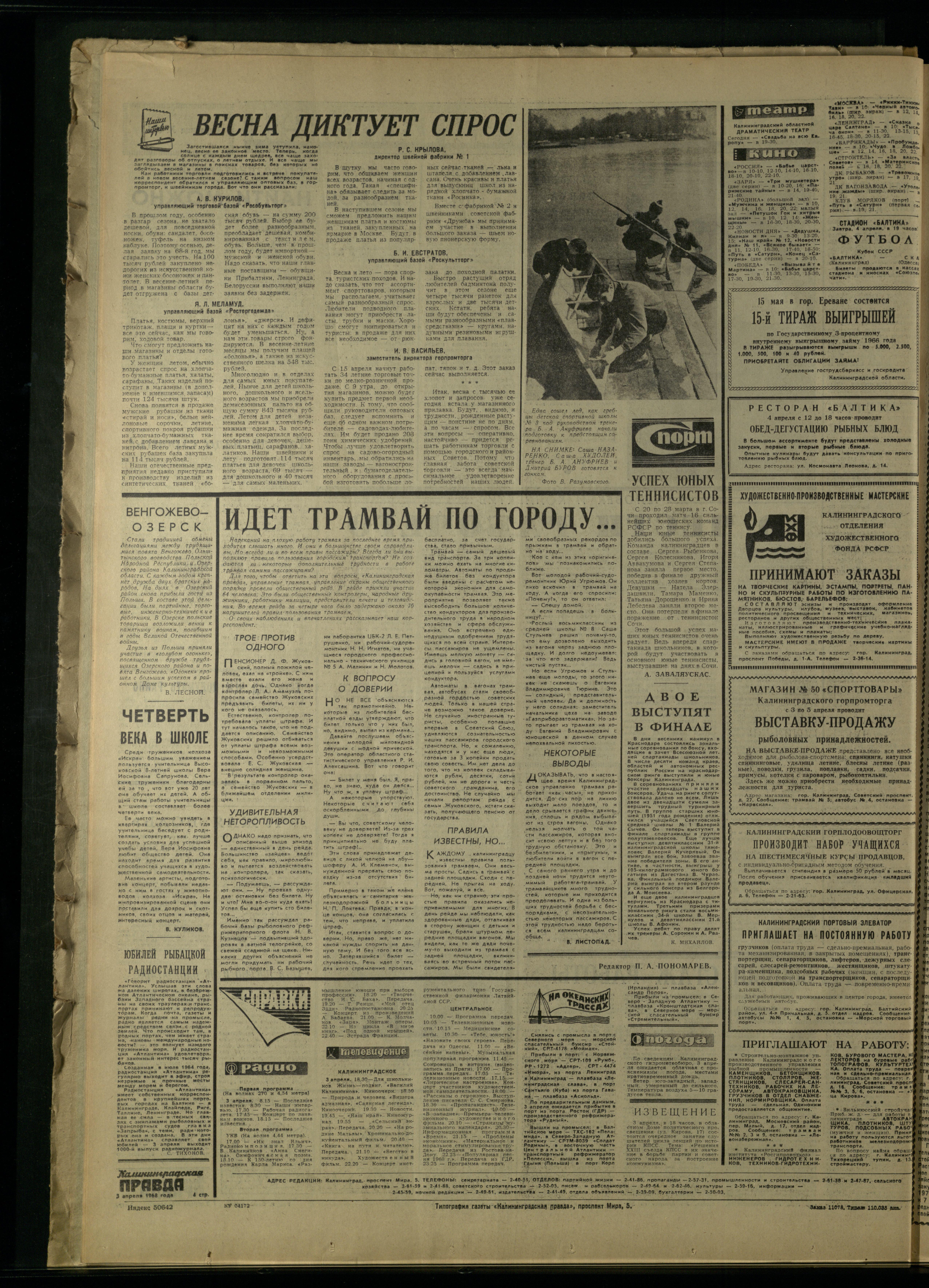 78-4-68-4