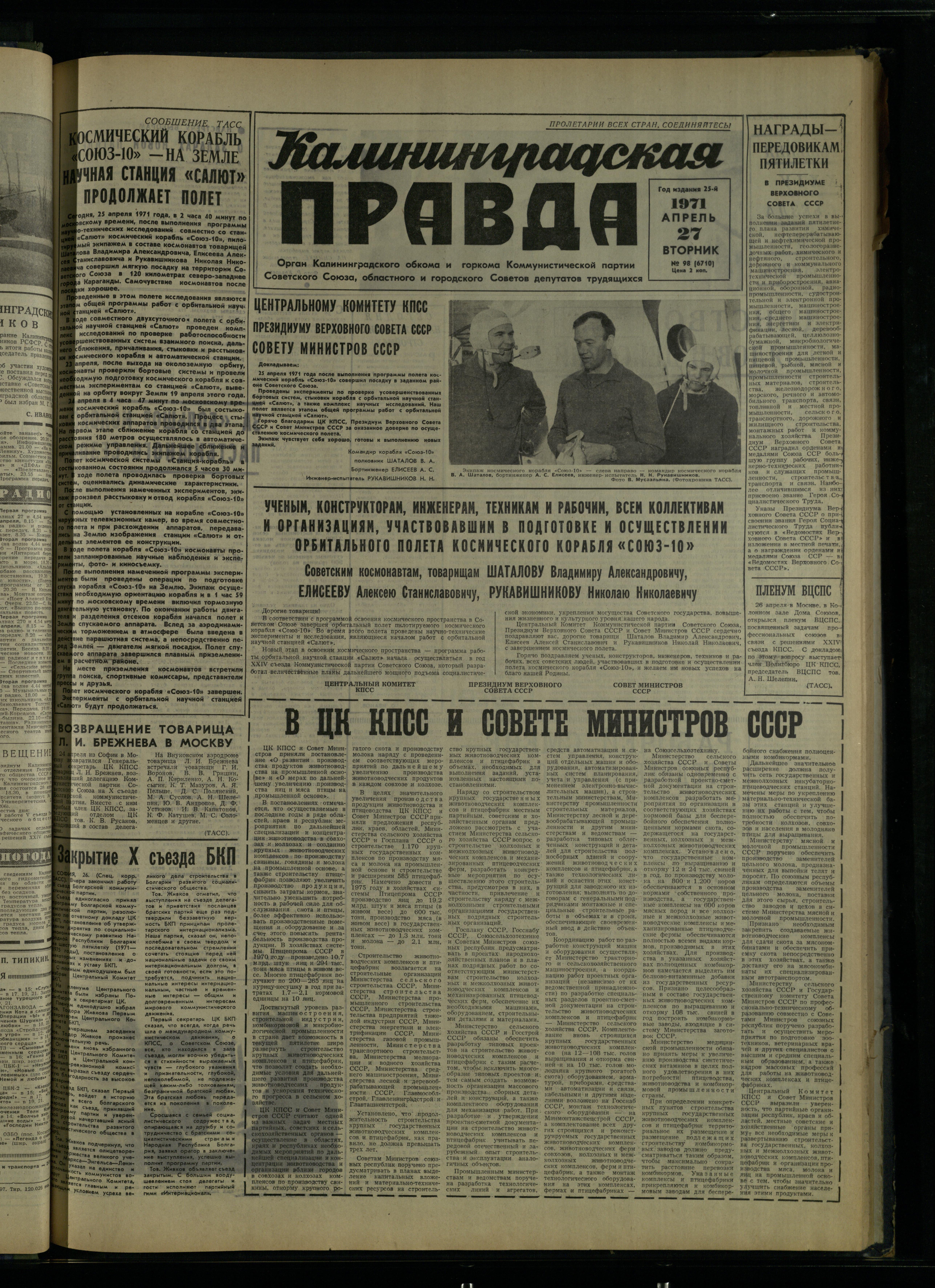 98-4-71-1
