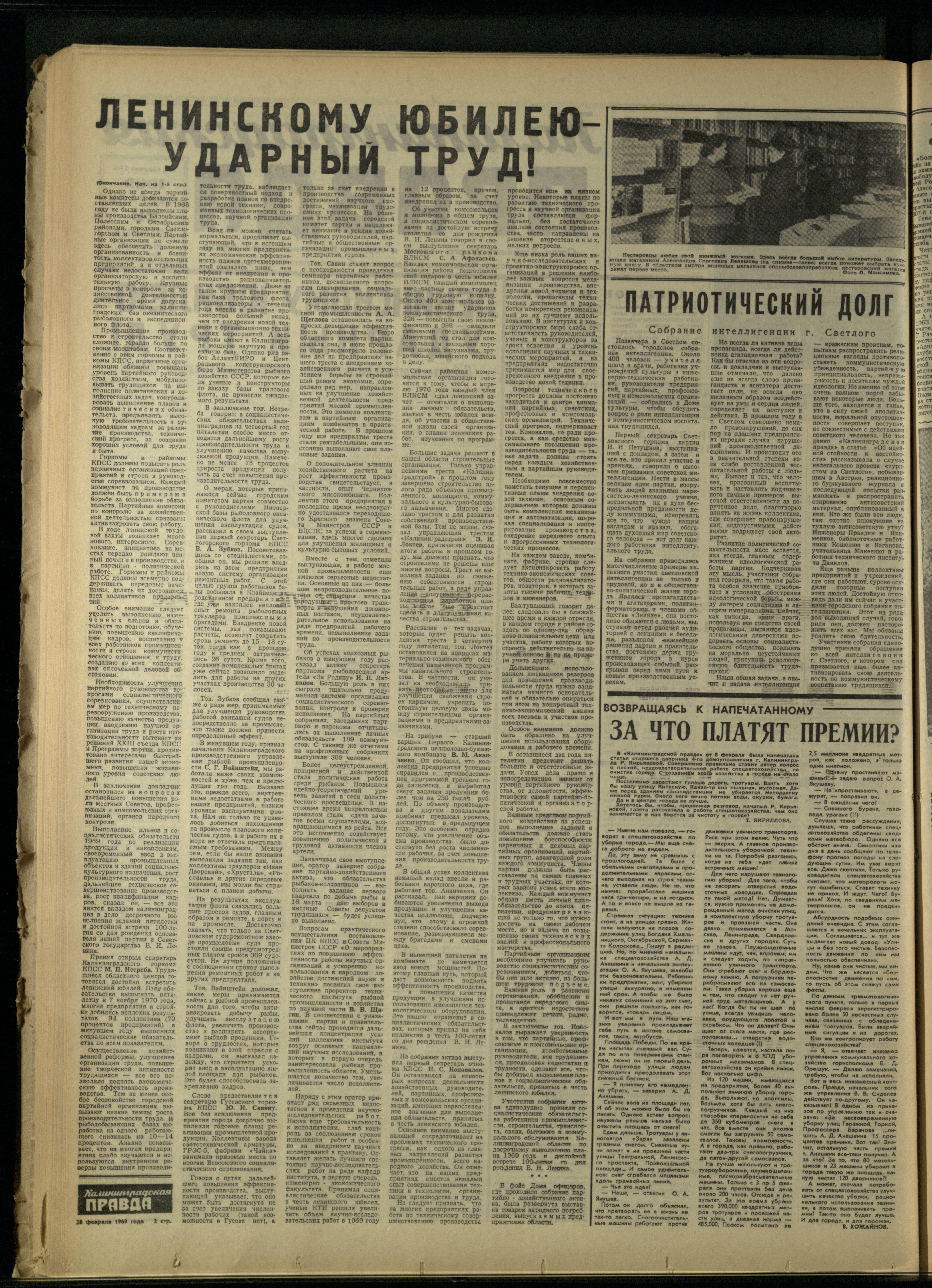 50-2-69-2