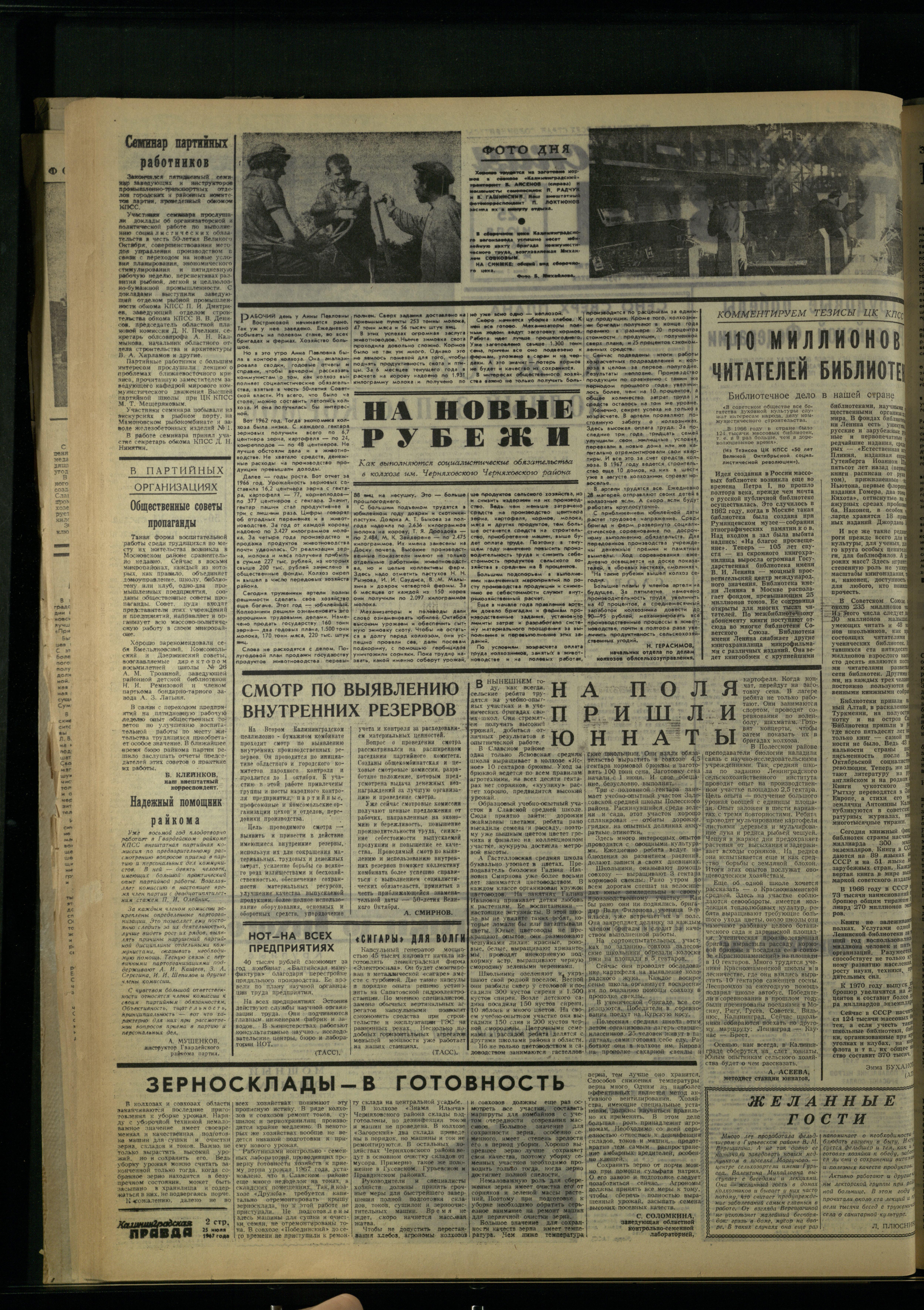 172-7-67-2